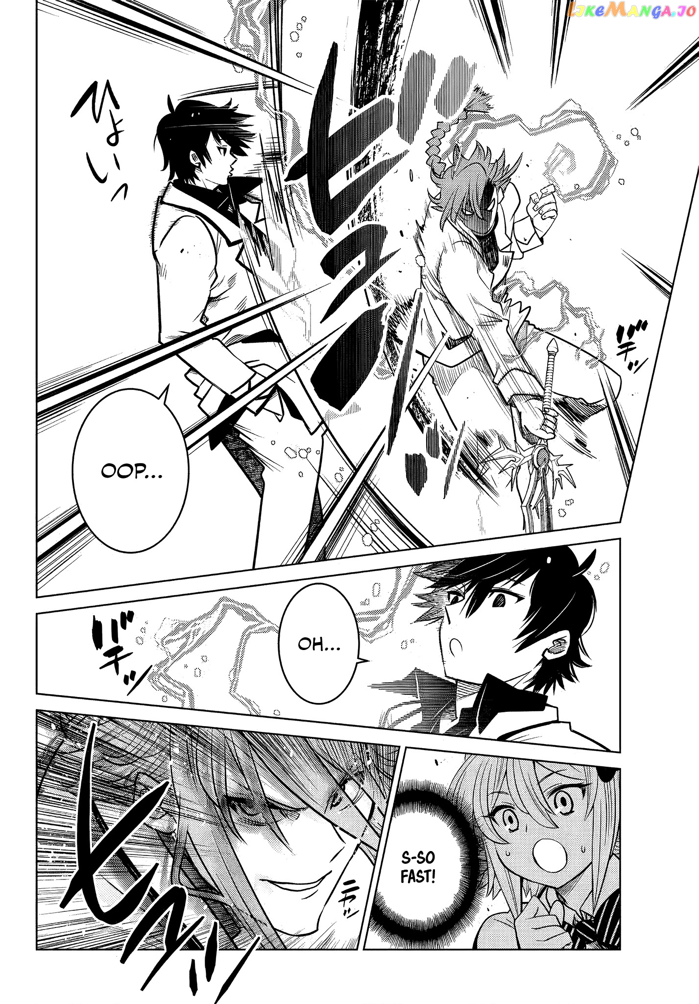 The Fallen Brother Is Actually The Strongest The Strongest Hero In History Is Reincarnated And Unknowingly Unmatched At The School chapter 6.5 - page 6
