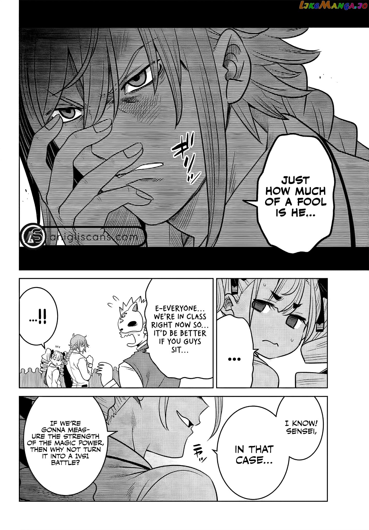 The Fallen Brother Is Actually The Strongest The Strongest Hero In History Is Reincarnated And Unknowingly Unmatched At The School chapter 2.3 - page 3