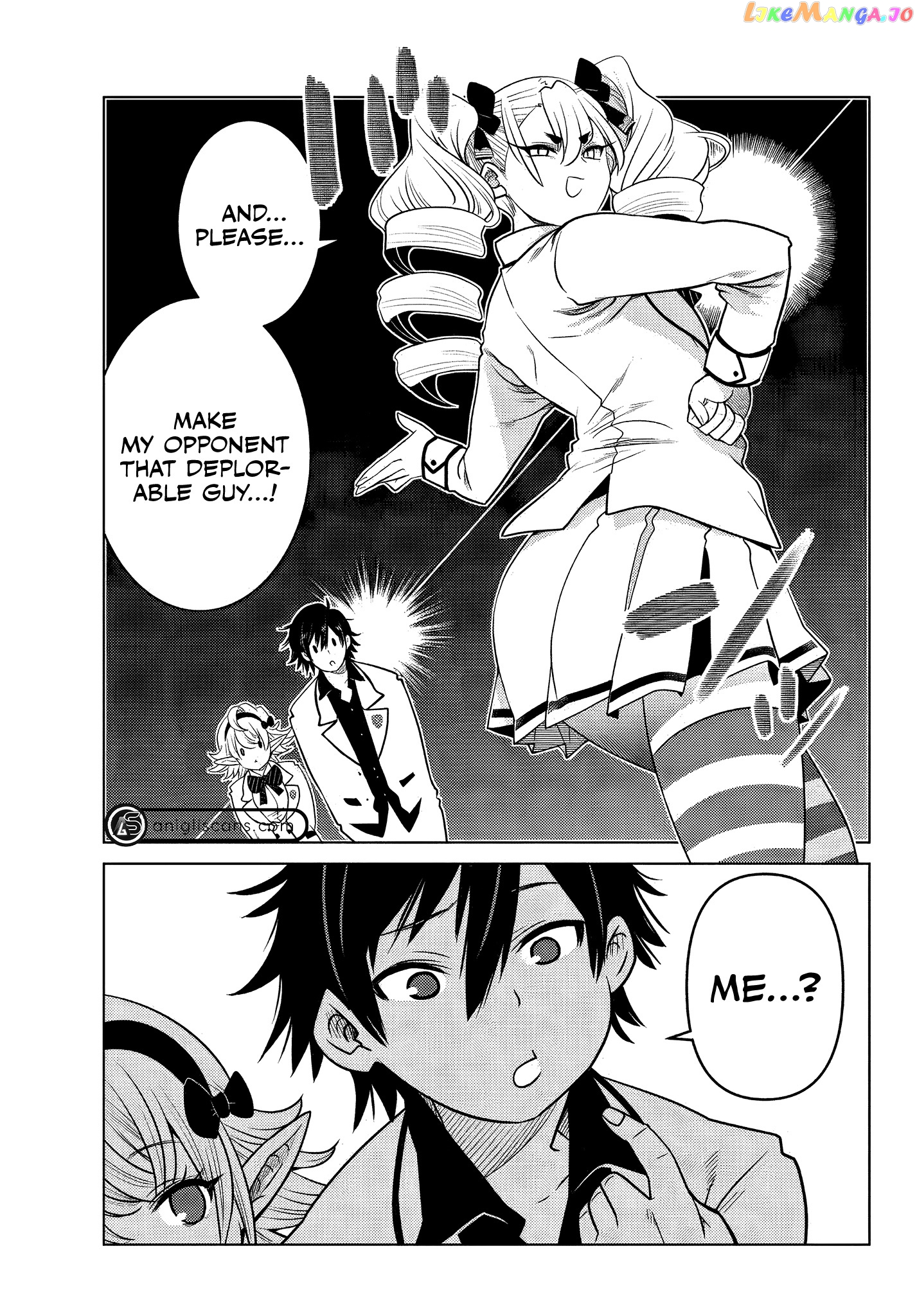 The Fallen Brother Is Actually The Strongest The Strongest Hero In History Is Reincarnated And Unknowingly Unmatched At The School chapter 2.3 - page 4