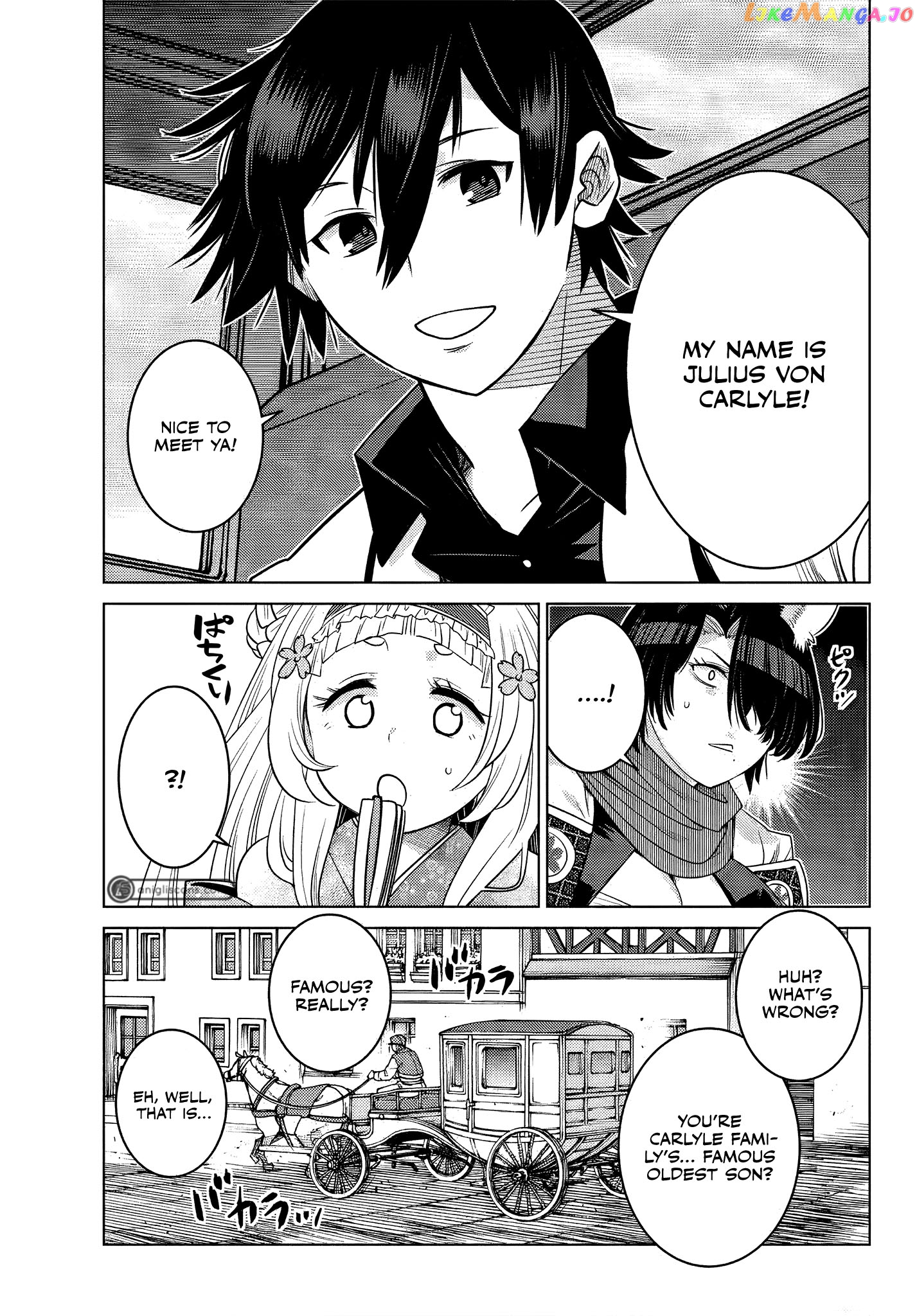 The Fallen Brother Is Actually The Strongest The Strongest Hero In History Is Reincarnated And Unknowingly Unmatched At The School chapter 8.4 - page 11