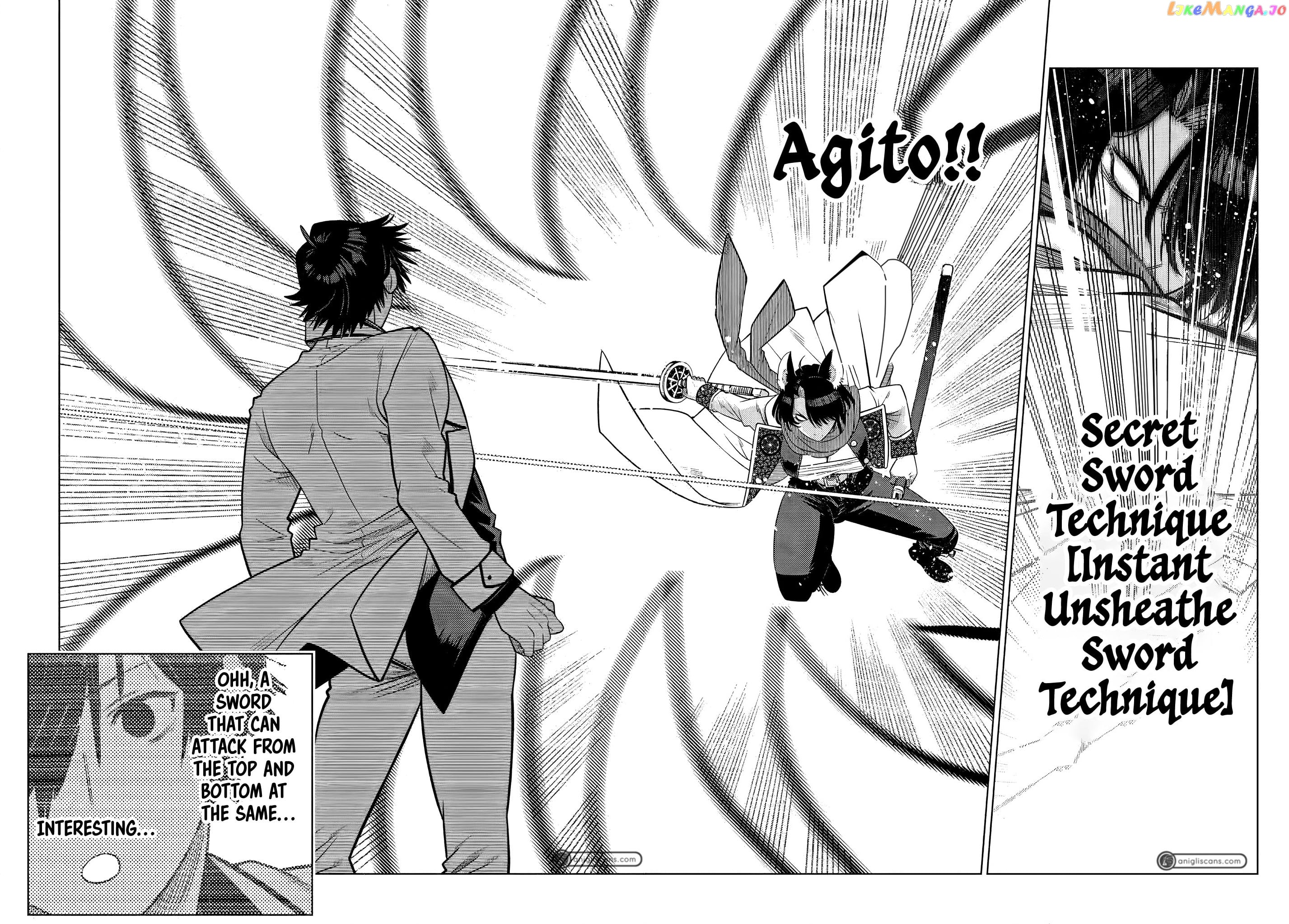 The Fallen Brother Is Actually The Strongest The Strongest Hero In History Is Reincarnated And Unknowingly Unmatched At The School chapter 8.4 - page 3