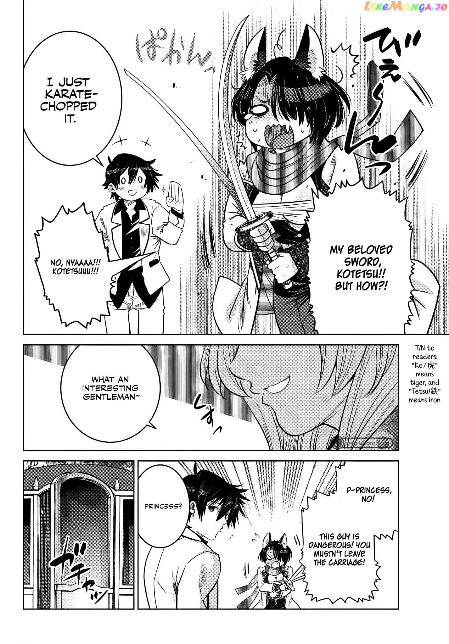 The Fallen Brother Is Actually The Strongest The Strongest Hero In History Is Reincarnated And Unknowingly Unmatched At The School chapter 8.4 - page 6