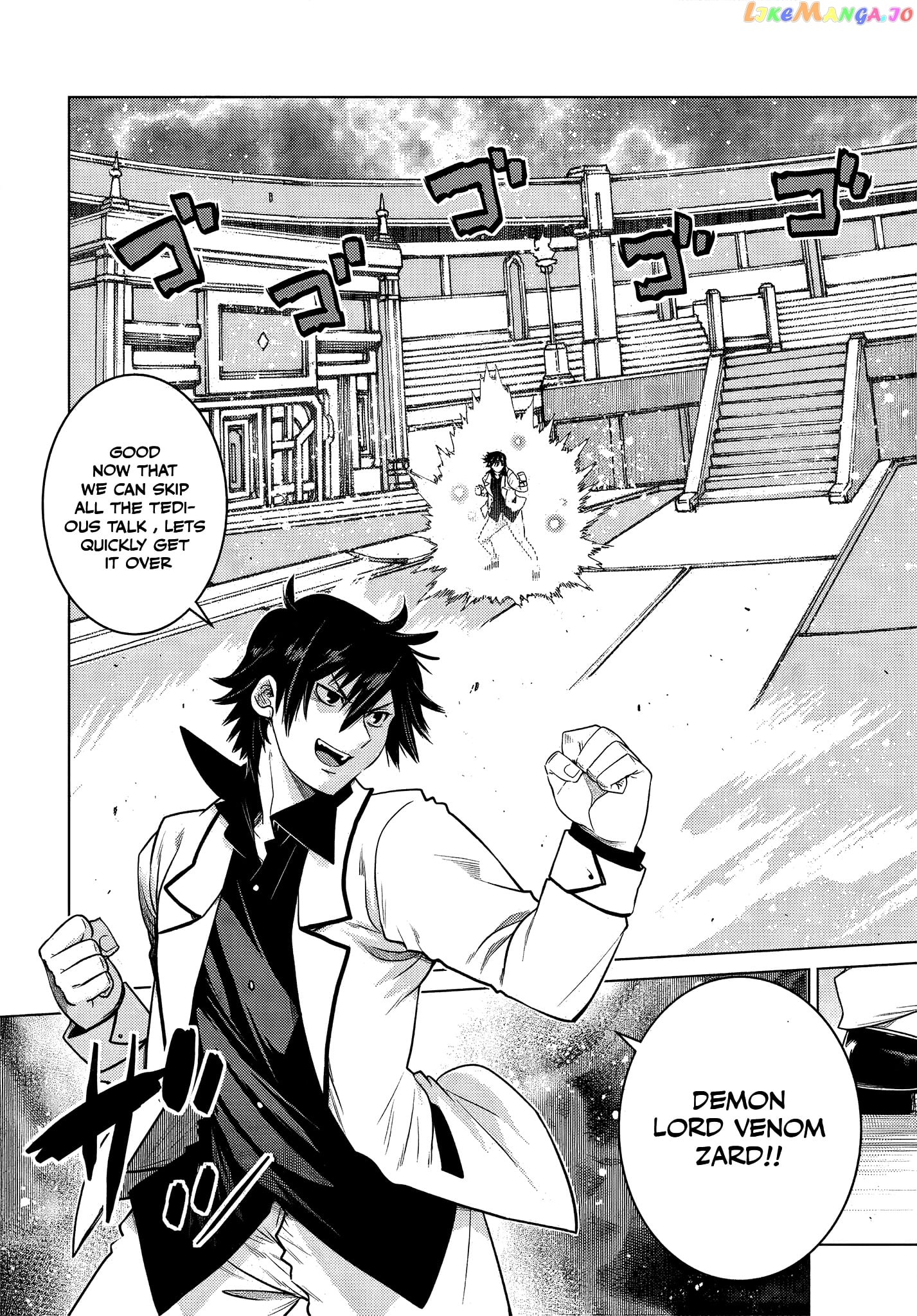 The Fallen Brother Is Actually The Strongest The Strongest Hero In History Is Reincarnated And Unknowingly Unmatched At The School chapter 4.1 - page 4