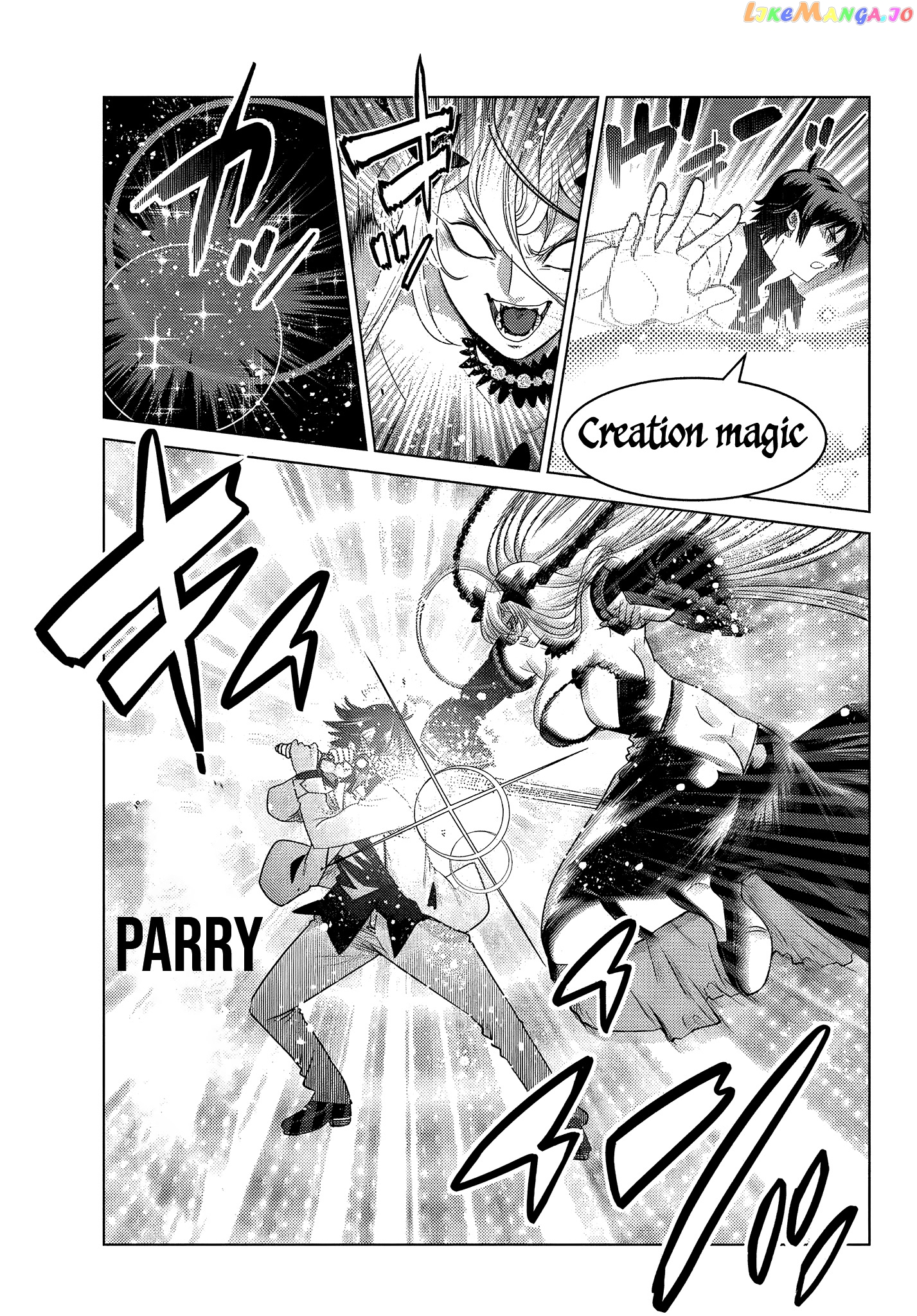 The Fallen Brother Is Actually The Strongest The Strongest Hero In History Is Reincarnated And Unknowingly Unmatched At The School chapter 4.1 - page 6