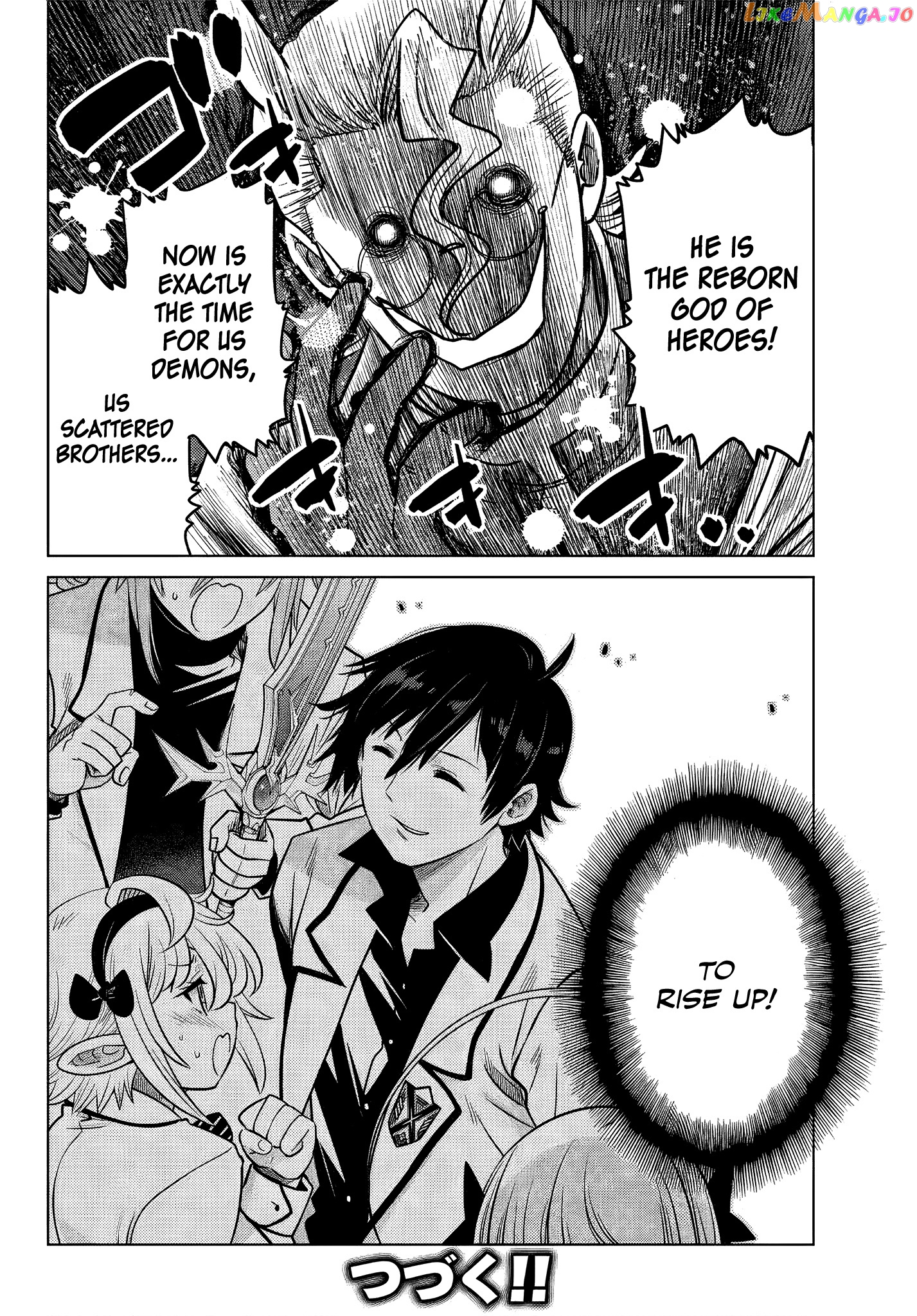 The Fallen Brother Is Actually The Strongest The Strongest Hero In History Is Reincarnated And Unknowingly Unmatched At The School chapter 6.6 - page 10