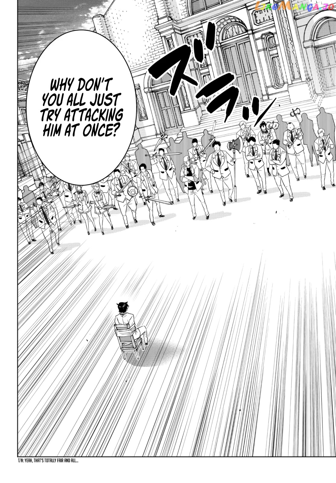 The Fallen Brother Is Actually The Strongest The Strongest Hero In History Is Reincarnated And Unknowingly Unmatched At The School chapter 11 - page 11