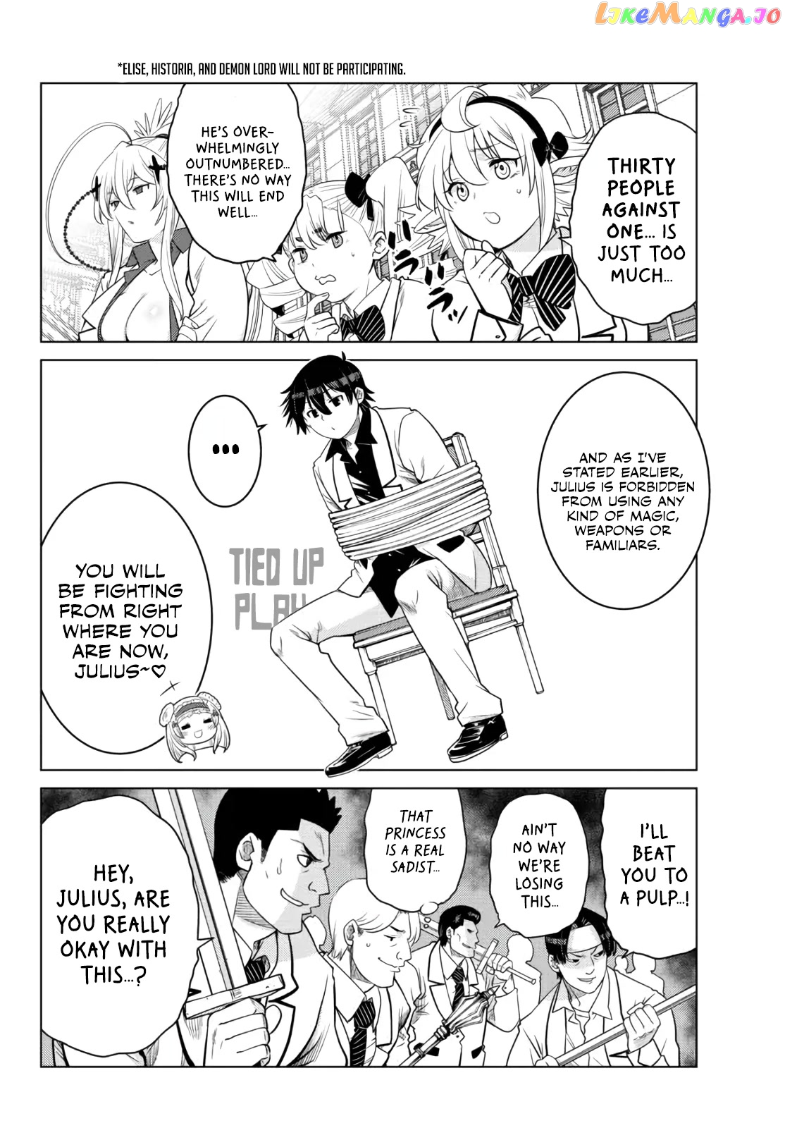 The Fallen Brother Is Actually The Strongest The Strongest Hero In History Is Reincarnated And Unknowingly Unmatched At The School chapter 11 - page 13