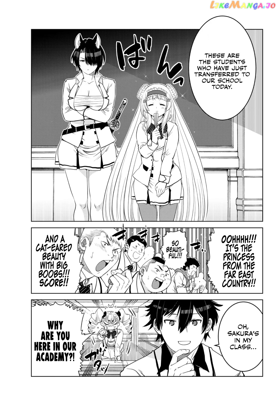The Fallen Brother Is Actually The Strongest The Strongest Hero In History Is Reincarnated And Unknowingly Unmatched At The School chapter 11 - page 2