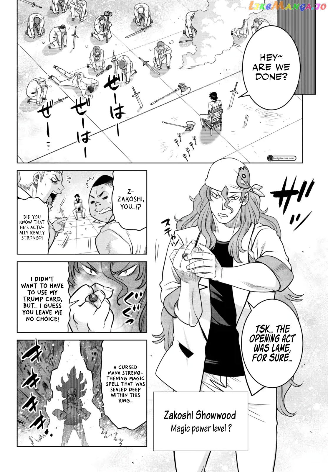 The Fallen Brother Is Actually The Strongest The Strongest Hero In History Is Reincarnated And Unknowingly Unmatched At The School chapter 11 - page 24