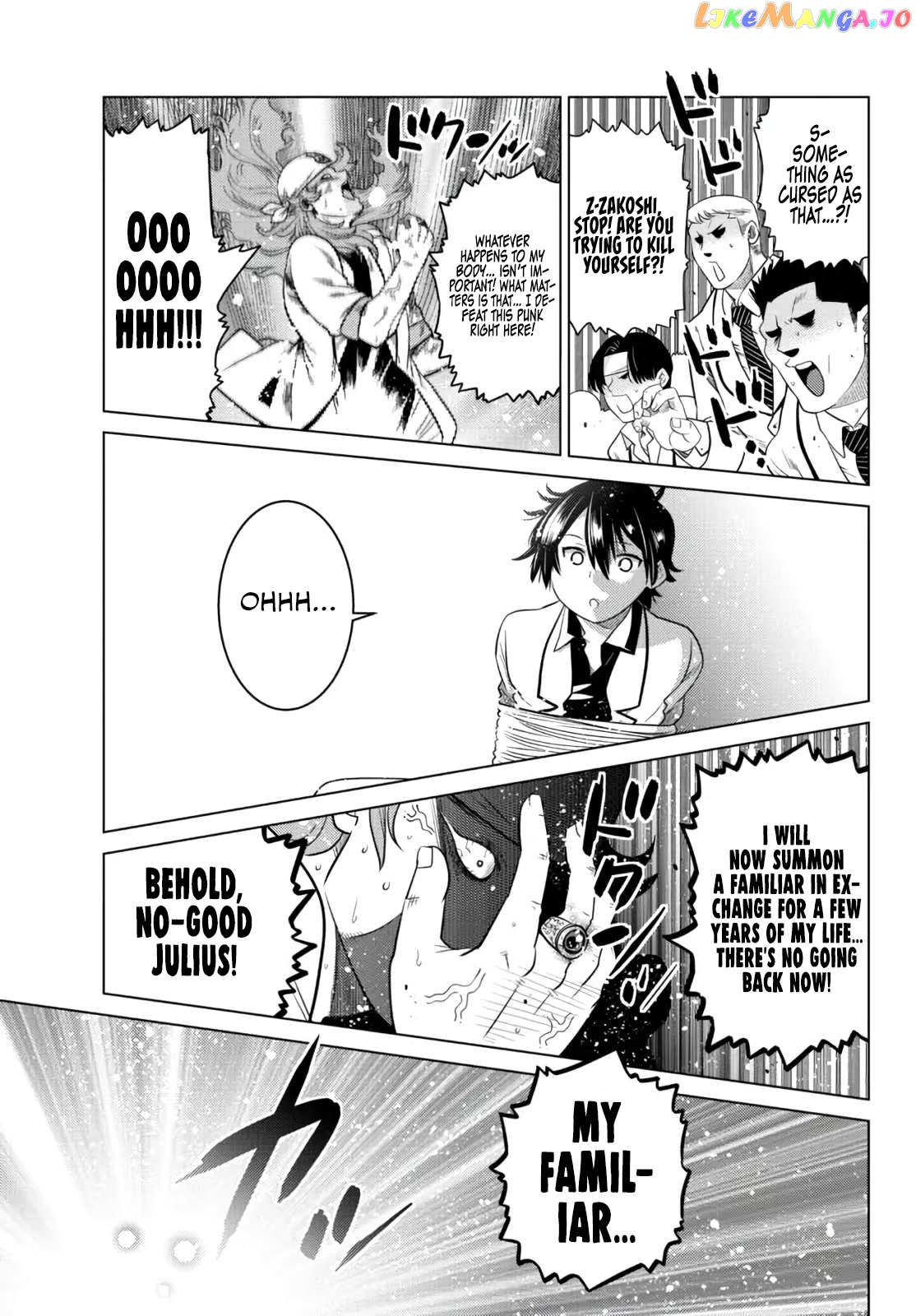 The Fallen Brother Is Actually The Strongest The Strongest Hero In History Is Reincarnated And Unknowingly Unmatched At The School chapter 11 - page 25