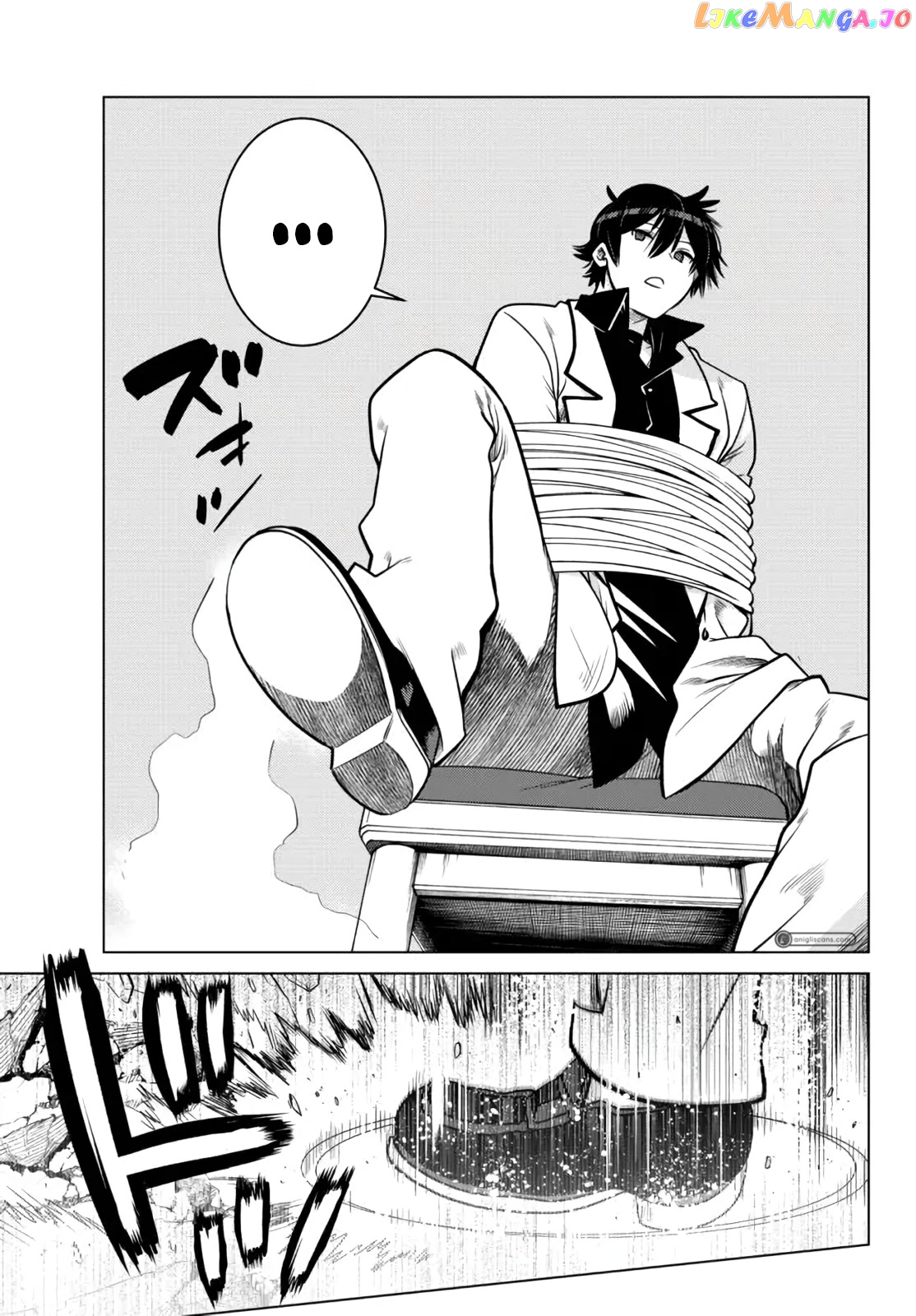 The Fallen Brother Is Actually The Strongest The Strongest Hero In History Is Reincarnated And Unknowingly Unmatched At The School chapter 11 - page 27