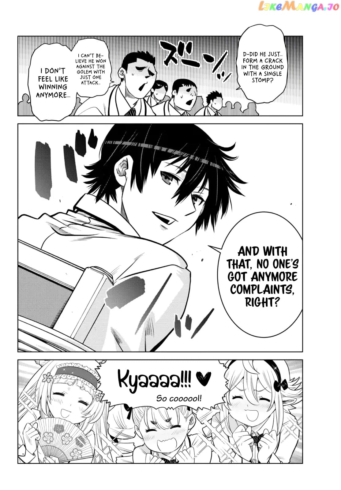 The Fallen Brother Is Actually The Strongest The Strongest Hero In History Is Reincarnated And Unknowingly Unmatched At The School chapter 11 - page 29