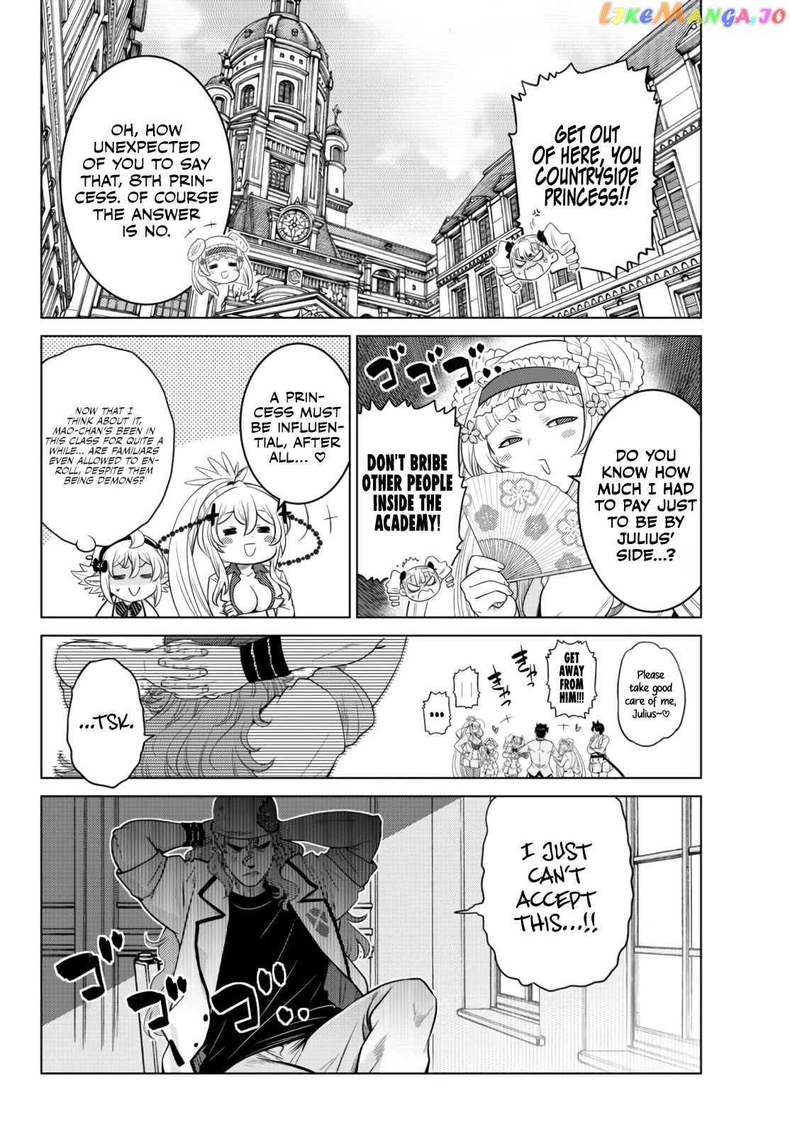 The Fallen Brother Is Actually The Strongest The Strongest Hero In History Is Reincarnated And Unknowingly Unmatched At The School chapter 11 - page 3