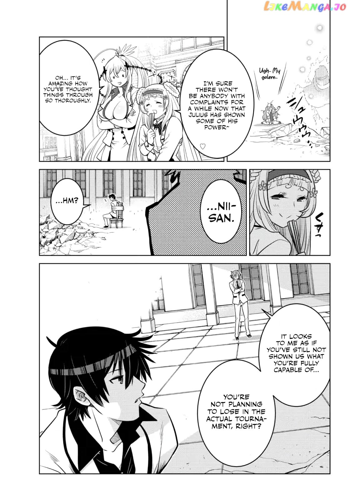 The Fallen Brother Is Actually The Strongest The Strongest Hero In History Is Reincarnated And Unknowingly Unmatched At The School chapter 11 - page 30
