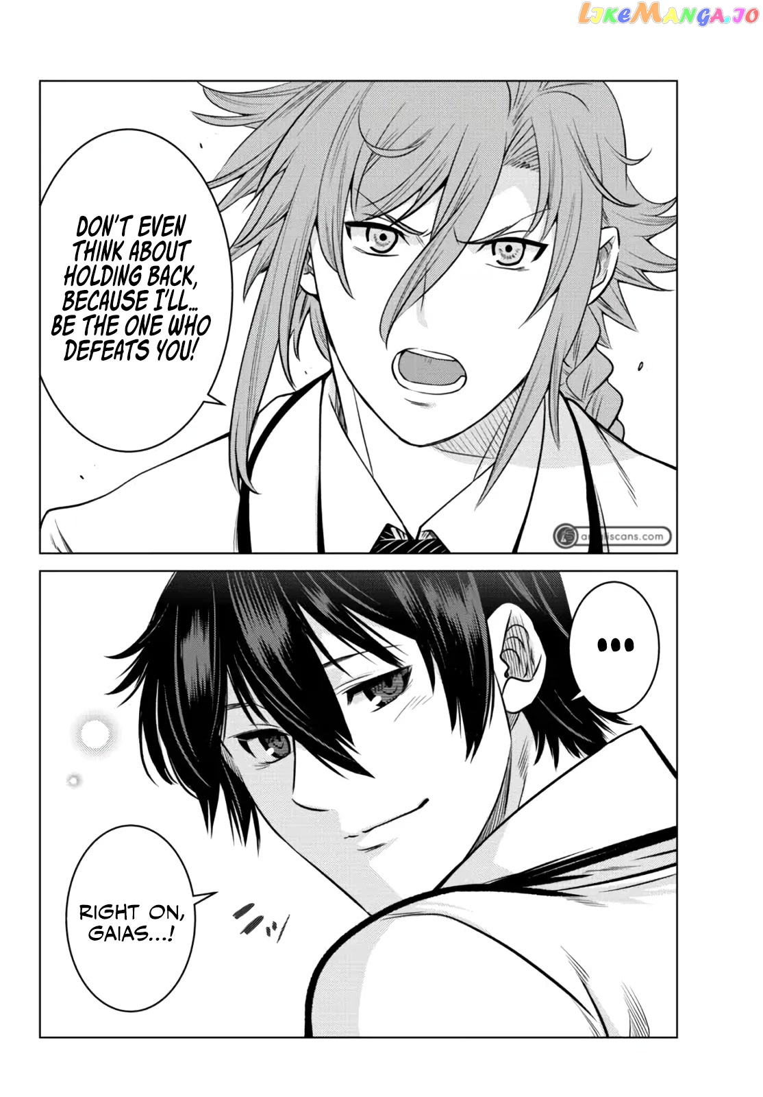 The Fallen Brother Is Actually The Strongest The Strongest Hero In History Is Reincarnated And Unknowingly Unmatched At The School chapter 11 - page 31