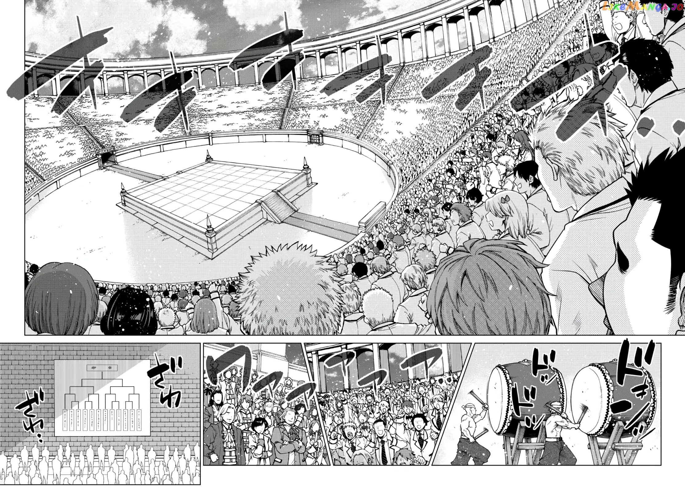 The Fallen Brother Is Actually The Strongest The Strongest Hero In History Is Reincarnated And Unknowingly Unmatched At The School chapter 11 - page 43