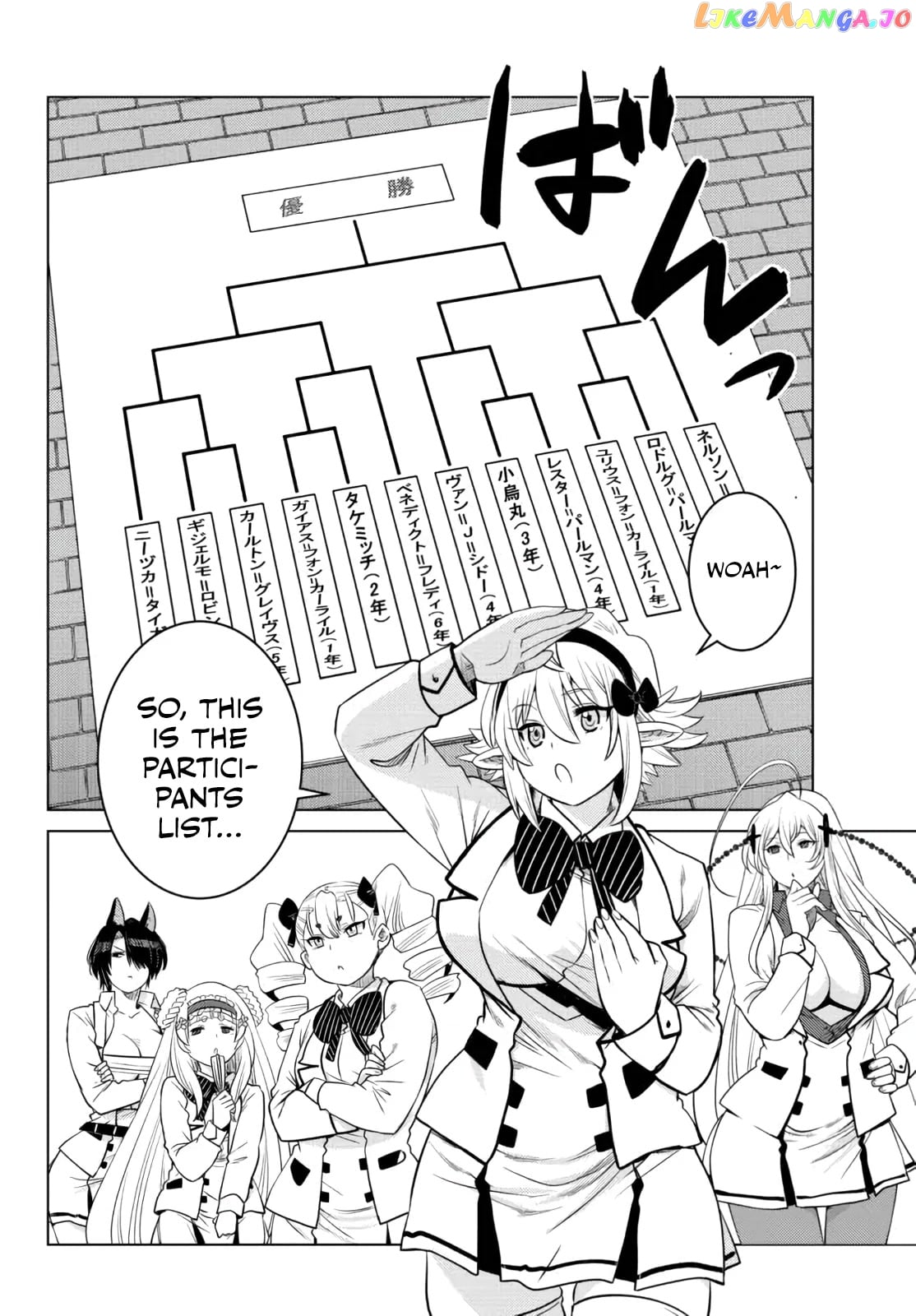 The Fallen Brother Is Actually The Strongest The Strongest Hero In History Is Reincarnated And Unknowingly Unmatched At The School chapter 11 - page 44