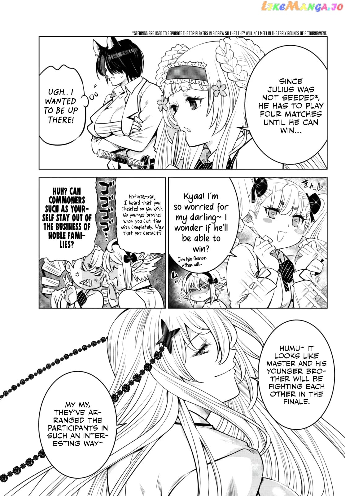 The Fallen Brother Is Actually The Strongest The Strongest Hero In History Is Reincarnated And Unknowingly Unmatched At The School chapter 11 - page 45