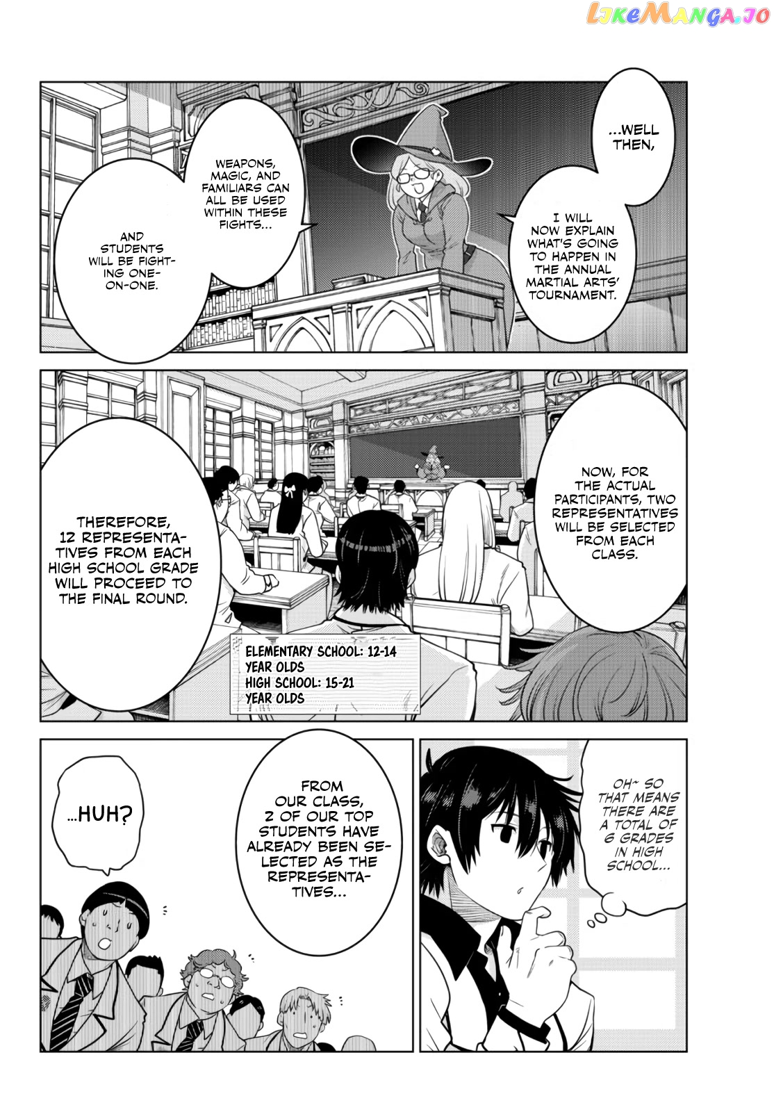 The Fallen Brother Is Actually The Strongest The Strongest Hero In History Is Reincarnated And Unknowingly Unmatched At The School chapter 11 - page 5