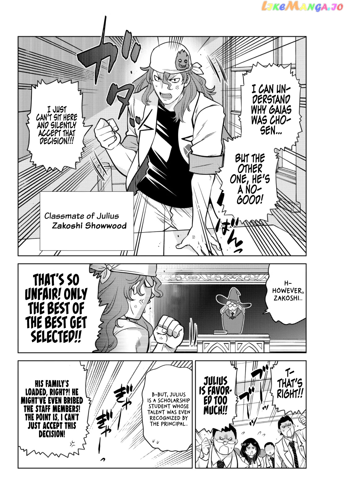 The Fallen Brother Is Actually The Strongest The Strongest Hero In History Is Reincarnated And Unknowingly Unmatched At The School chapter 11 - page 7