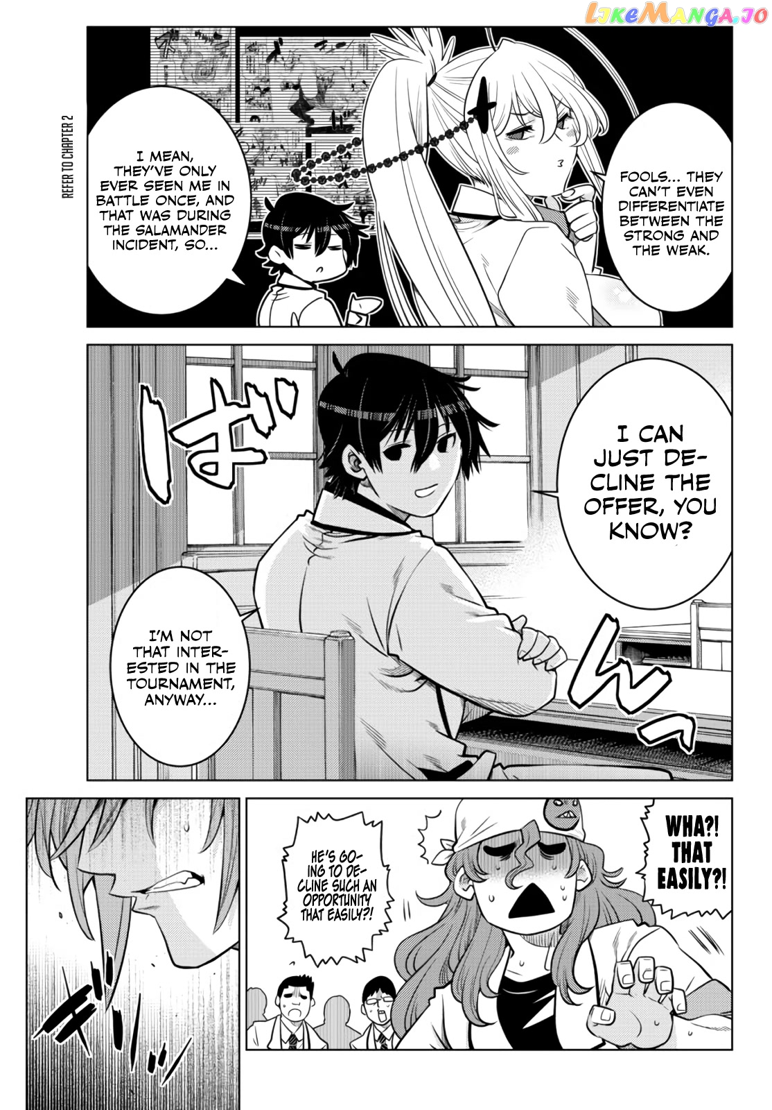 The Fallen Brother Is Actually The Strongest The Strongest Hero In History Is Reincarnated And Unknowingly Unmatched At The School chapter 11 - page 8