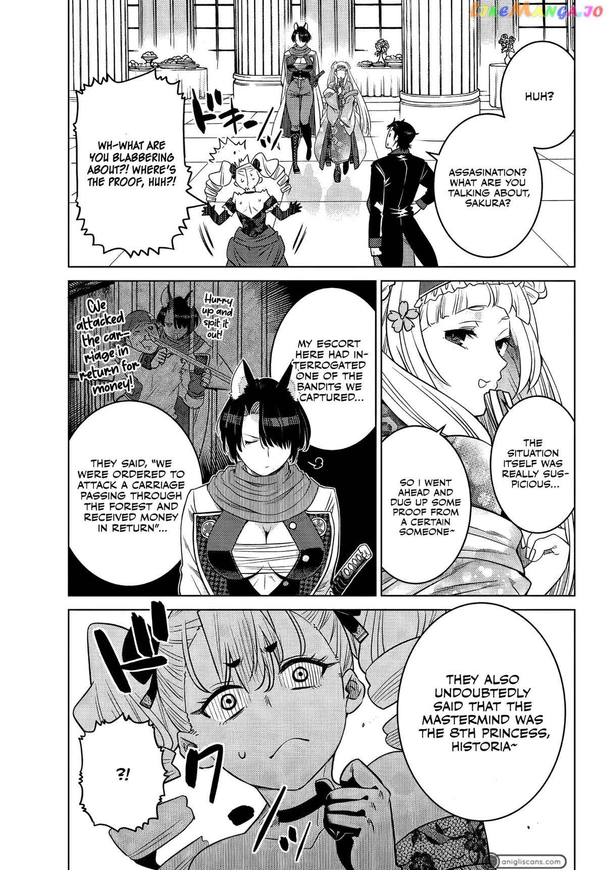 The Fallen Brother Is Actually The Strongest The Strongest Hero In History Is Reincarnated And Unknowingly Unmatched At The School chapter 9 - page 10