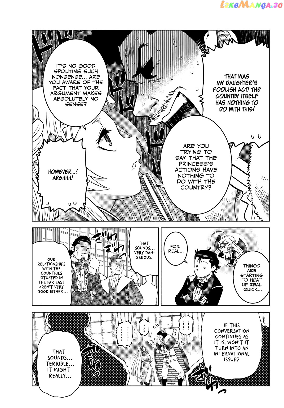 The Fallen Brother Is Actually The Strongest The Strongest Hero In History Is Reincarnated And Unknowingly Unmatched At The School chapter 9 - page 29