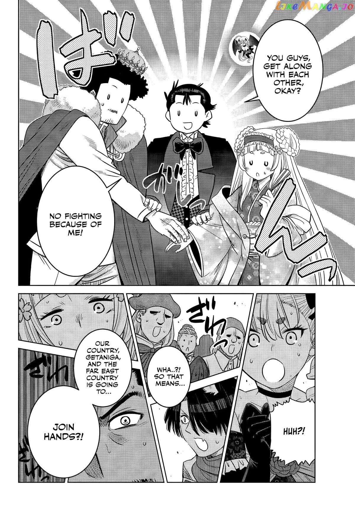 The Fallen Brother Is Actually The Strongest The Strongest Hero In History Is Reincarnated And Unknowingly Unmatched At The School chapter 9 - page 32