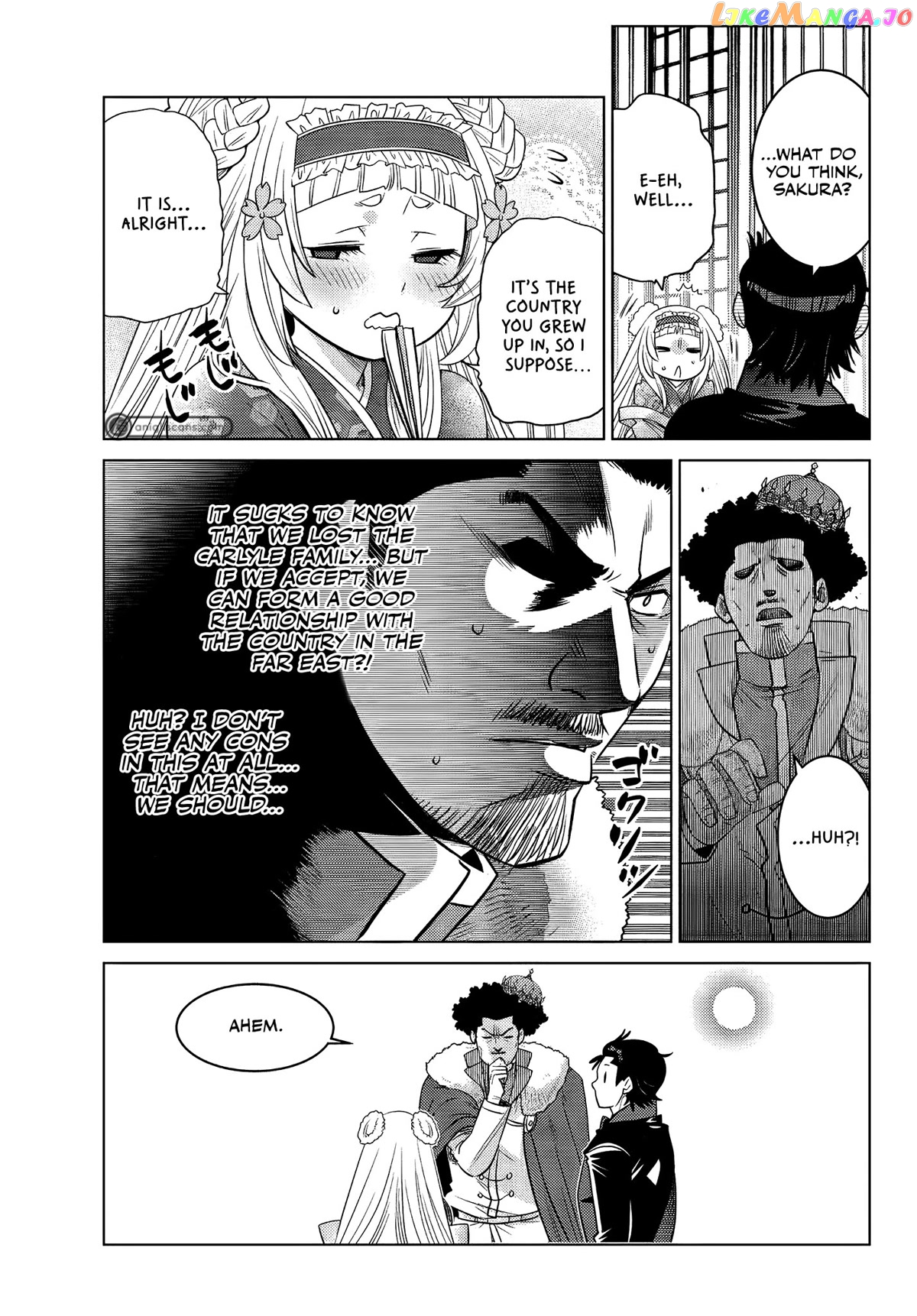 The Fallen Brother Is Actually The Strongest The Strongest Hero In History Is Reincarnated And Unknowingly Unmatched At The School chapter 9 - page 33