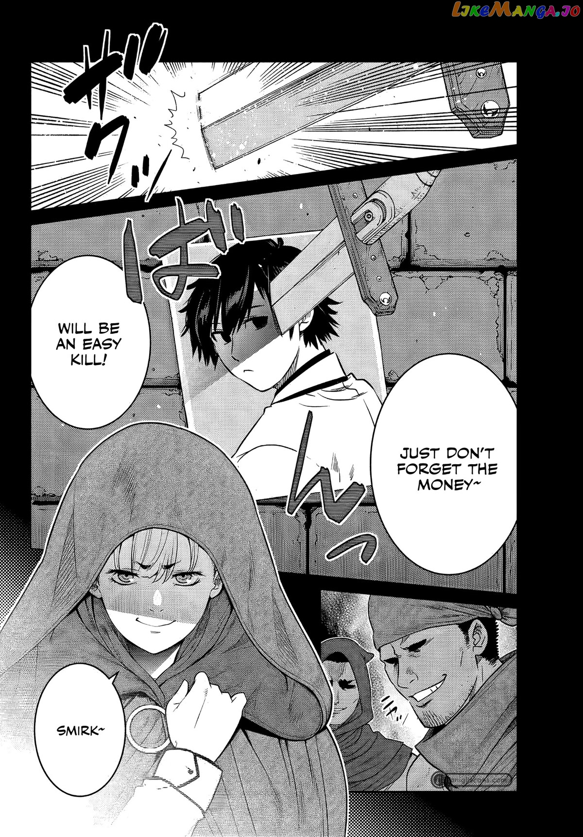 The Fallen Brother Is Actually The Strongest The Strongest Hero In History Is Reincarnated And Unknowingly Unmatched At The School chapter 9 - page 4