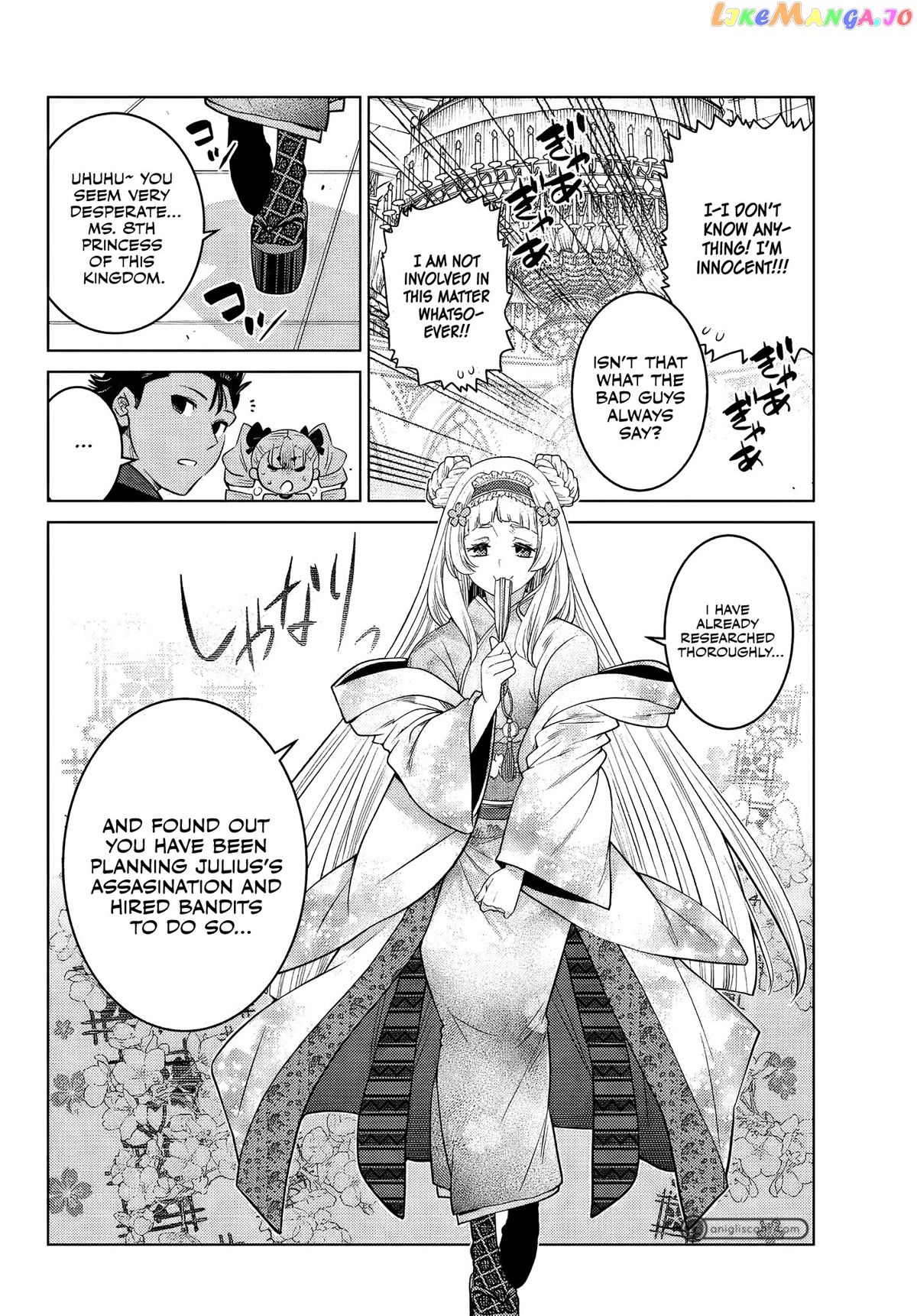The Fallen Brother Is Actually The Strongest The Strongest Hero In History Is Reincarnated And Unknowingly Unmatched At The School chapter 9 - page 9