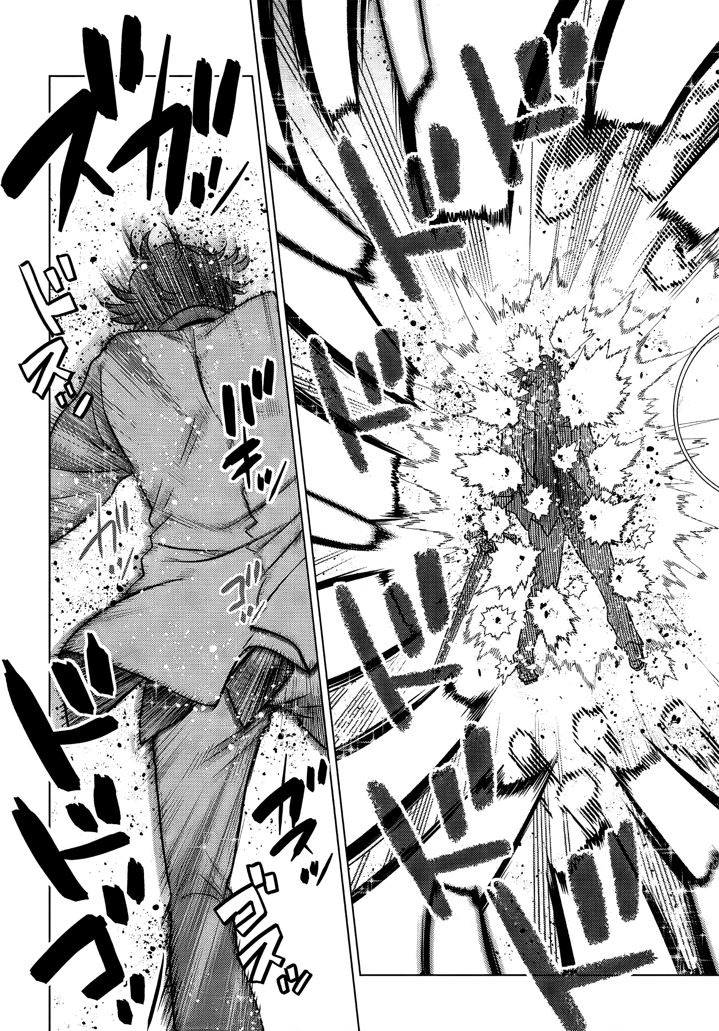 The Fallen Brother Is Actually The Strongest The Strongest Hero In History Is Reincarnated And Unknowingly Unmatched At The School chapter 4.2 - page 4