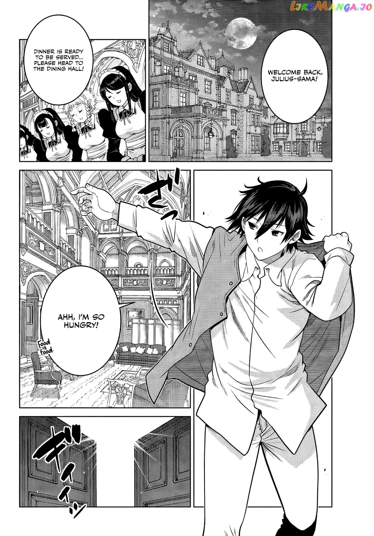 The Fallen Brother Is Actually The Strongest The Strongest Hero In History Is Reincarnated And Unknowingly Unmatched At The School chapter 7 - page 3
