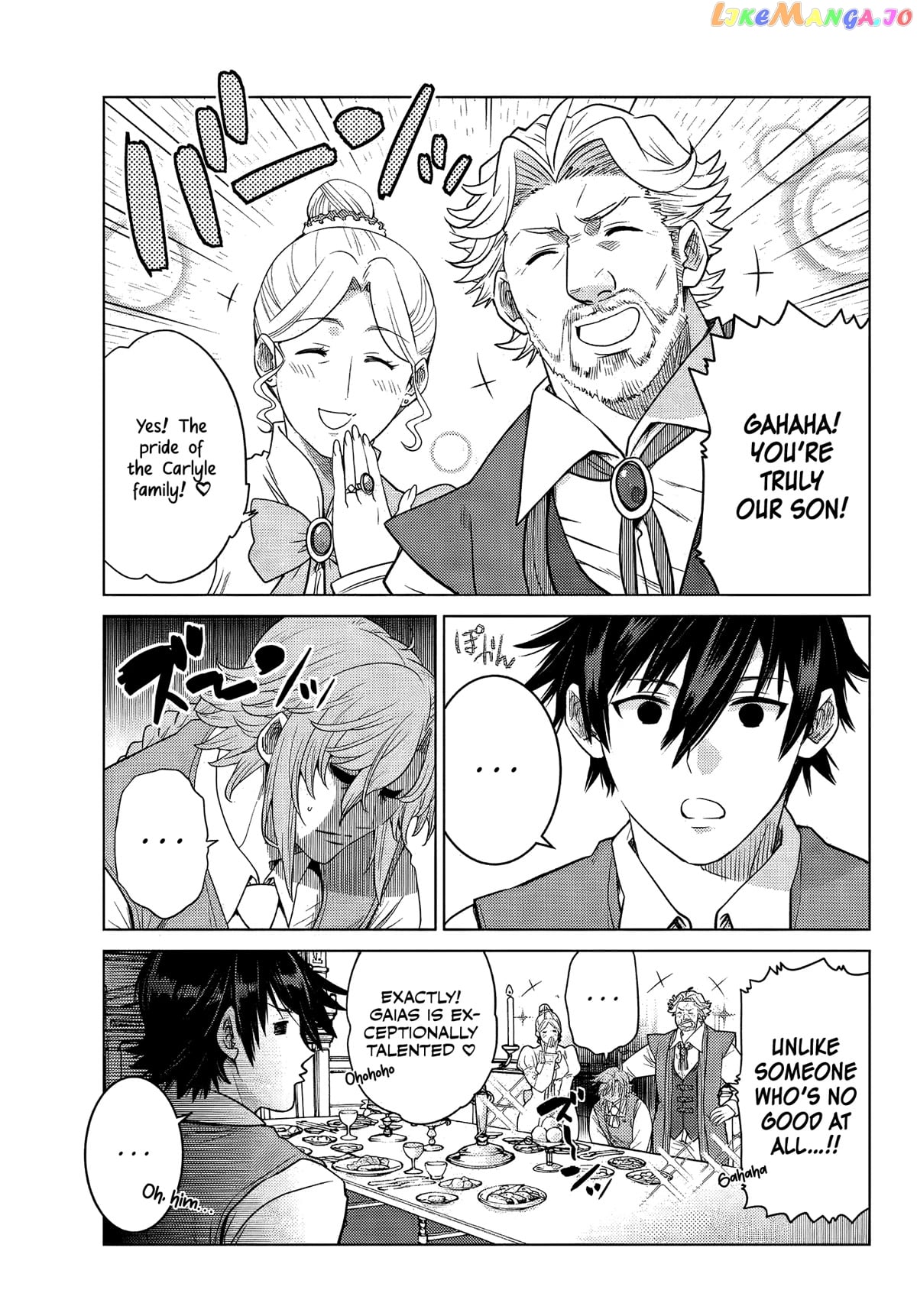 The Fallen Brother Is Actually The Strongest The Strongest Hero In History Is Reincarnated And Unknowingly Unmatched At The School chapter 7 - page 4
