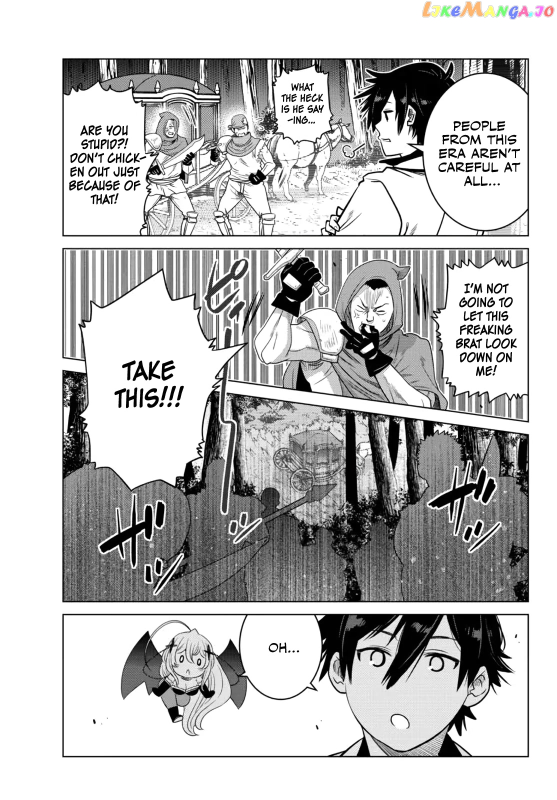 The Fallen Brother Is Actually The Strongest The Strongest Hero In History Is Reincarnated And Unknowingly Unmatched At The School chapter 7 - page 43