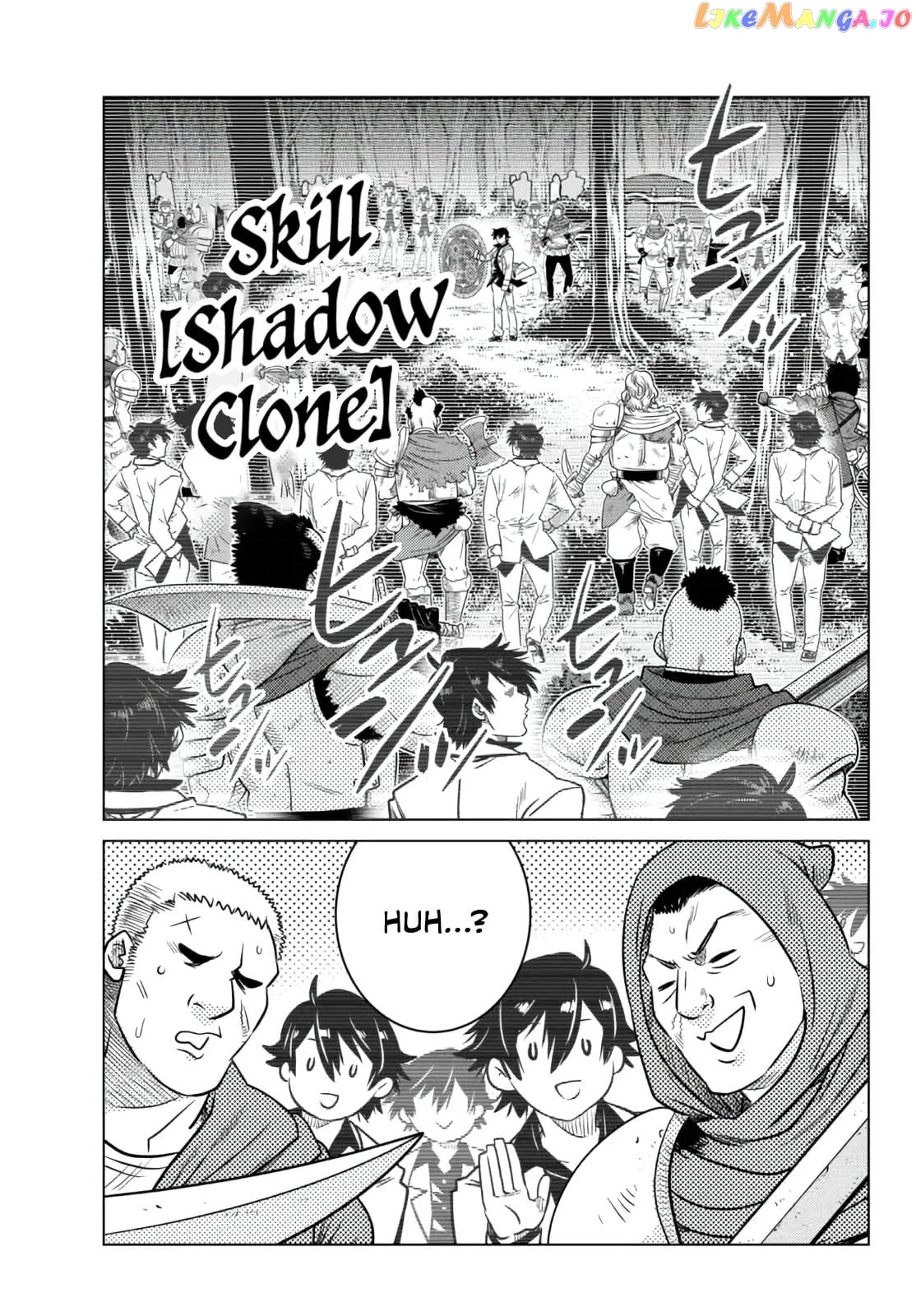 The Fallen Brother Is Actually The Strongest The Strongest Hero In History Is Reincarnated And Unknowingly Unmatched At The School chapter 7 - page 45