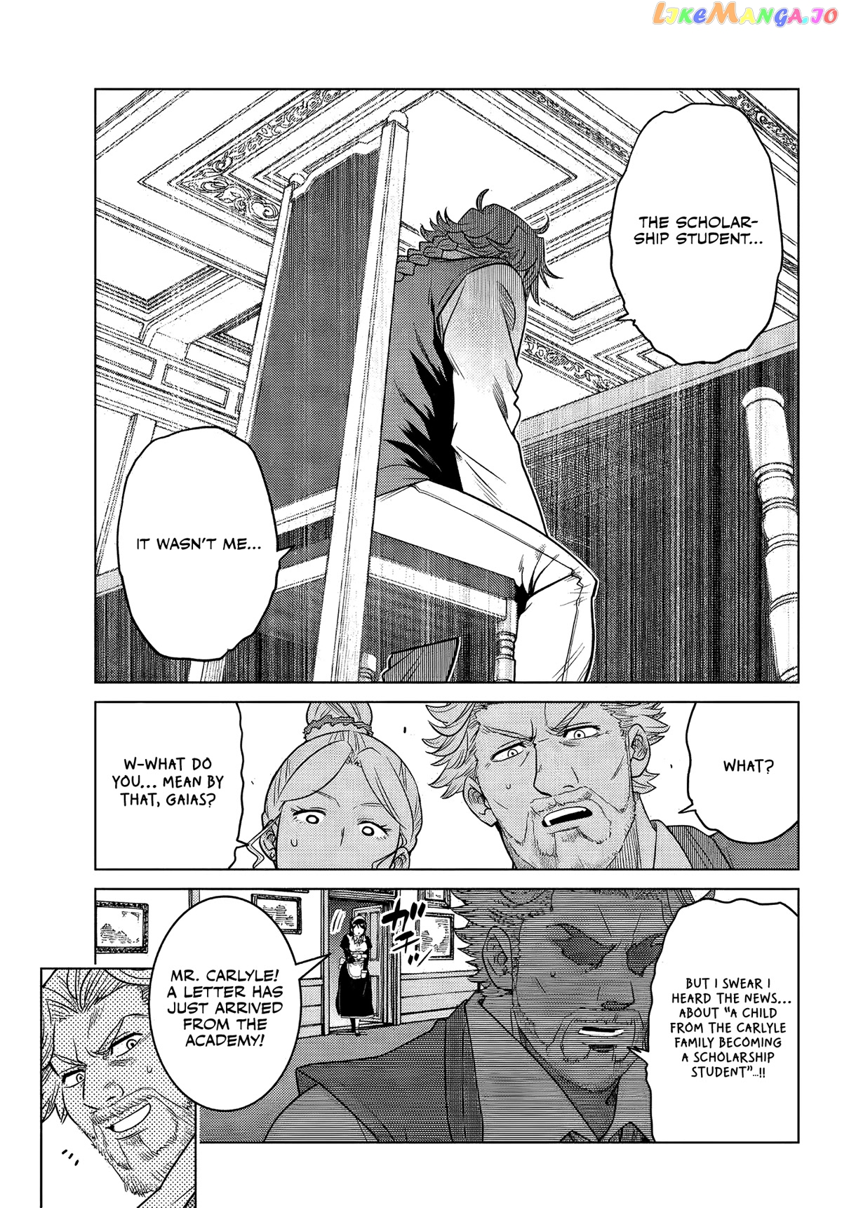 The Fallen Brother Is Actually The Strongest The Strongest Hero In History Is Reincarnated And Unknowingly Unmatched At The School chapter 7 - page 8