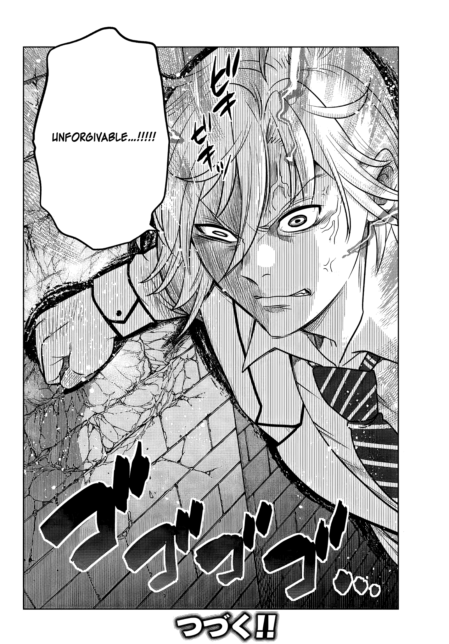 The Fallen Brother Is Actually The Strongest The Strongest Hero In History Is Reincarnated And Unknowingly Unmatched At The School chapter 2.5 - page 11