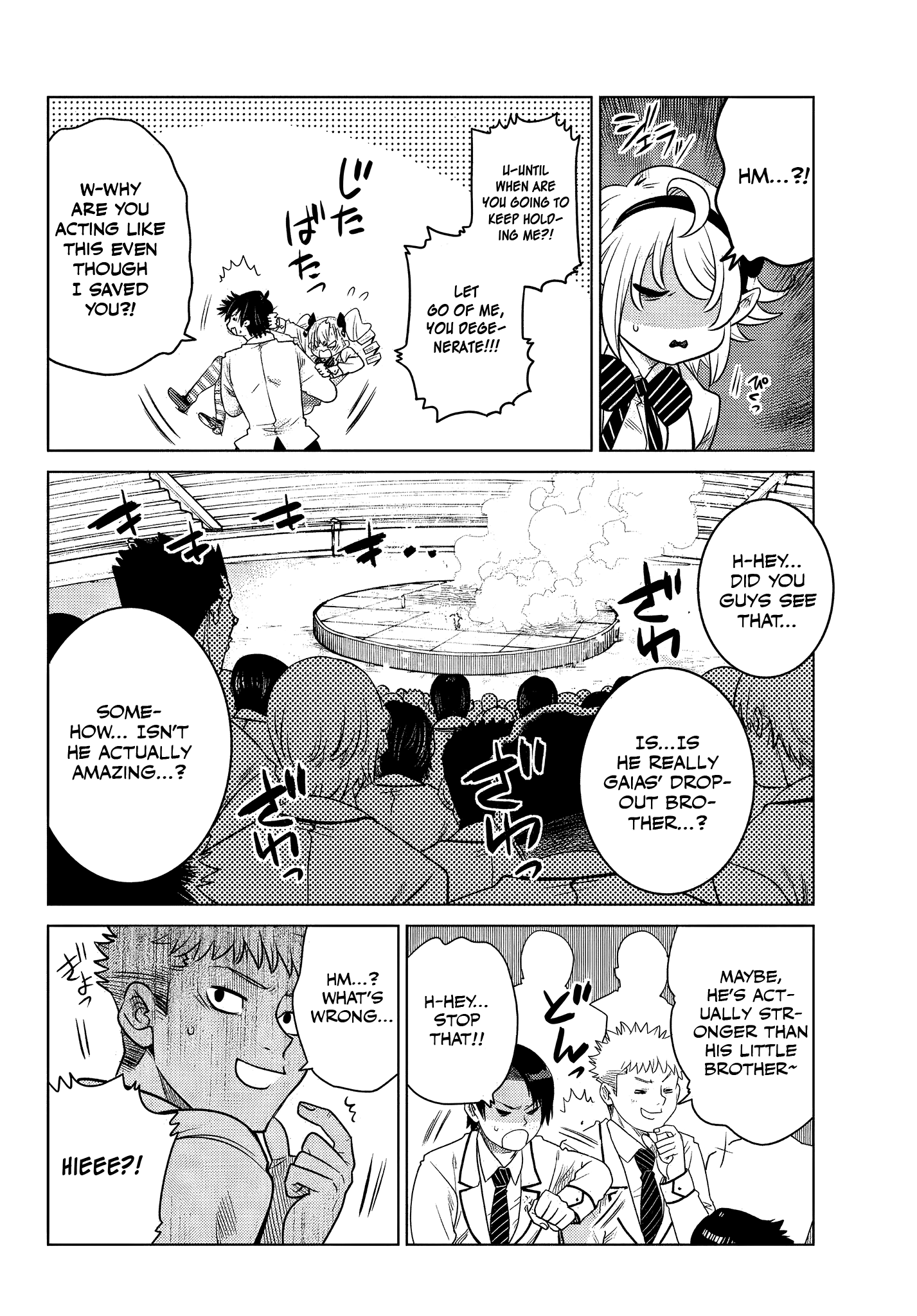 The Fallen Brother Is Actually The Strongest The Strongest Hero In History Is Reincarnated And Unknowingly Unmatched At The School chapter 2.5 - page 3