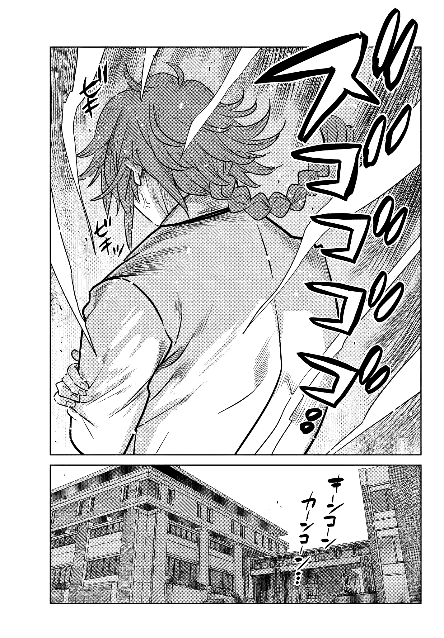 The Fallen Brother Is Actually The Strongest The Strongest Hero In History Is Reincarnated And Unknowingly Unmatched At The School chapter 2.5 - page 4