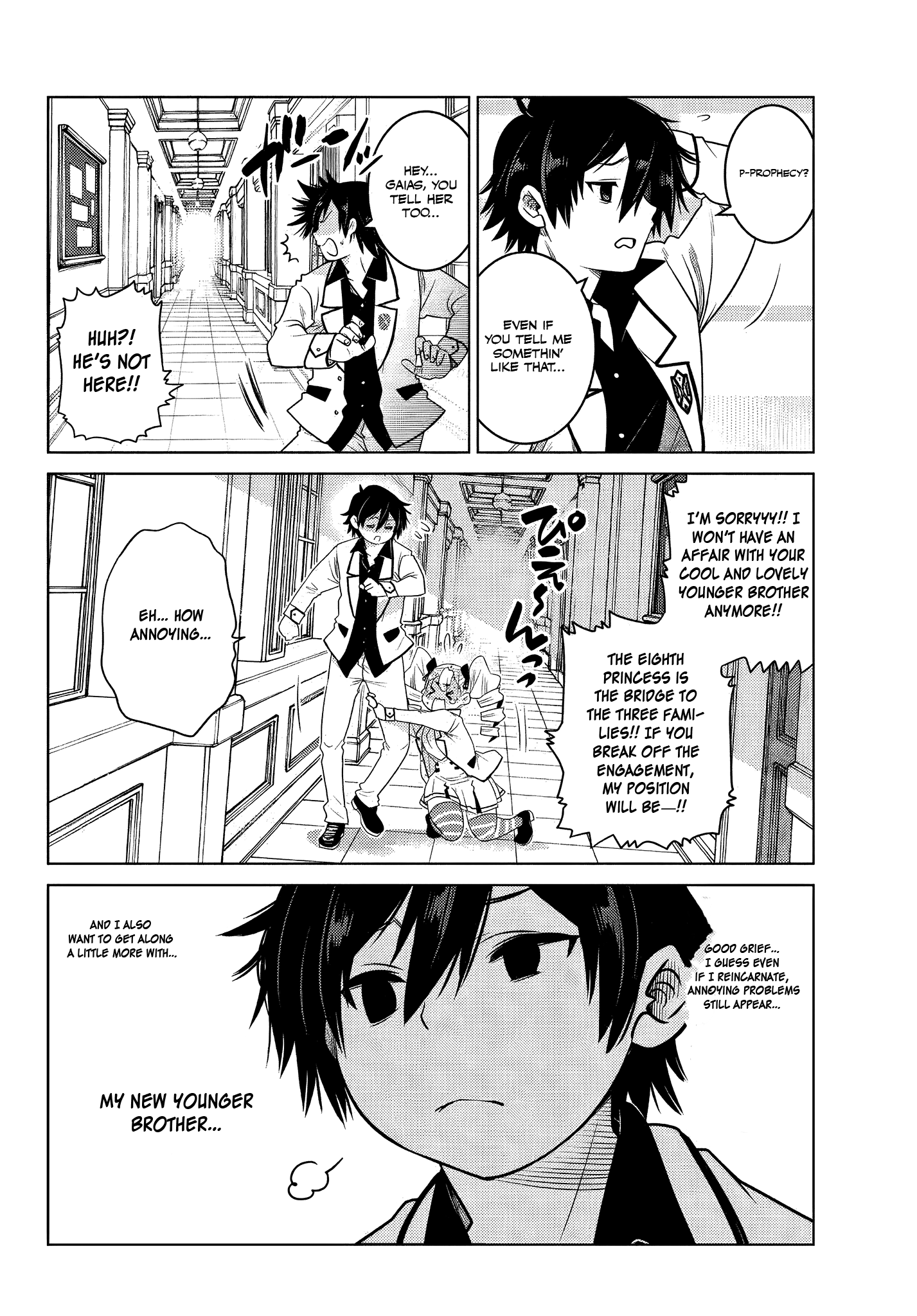 The Fallen Brother Is Actually The Strongest The Strongest Hero In History Is Reincarnated And Unknowingly Unmatched At The School chapter 2.5 - page 9