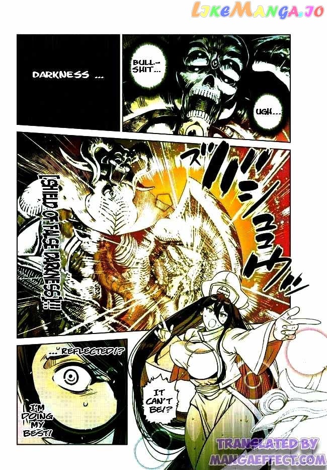 The Fallen Brother Is Actually The Strongest The Strongest Hero In History Is Reincarnated And Unknowingly Unmatched At The School chapter 11.2 - page 4