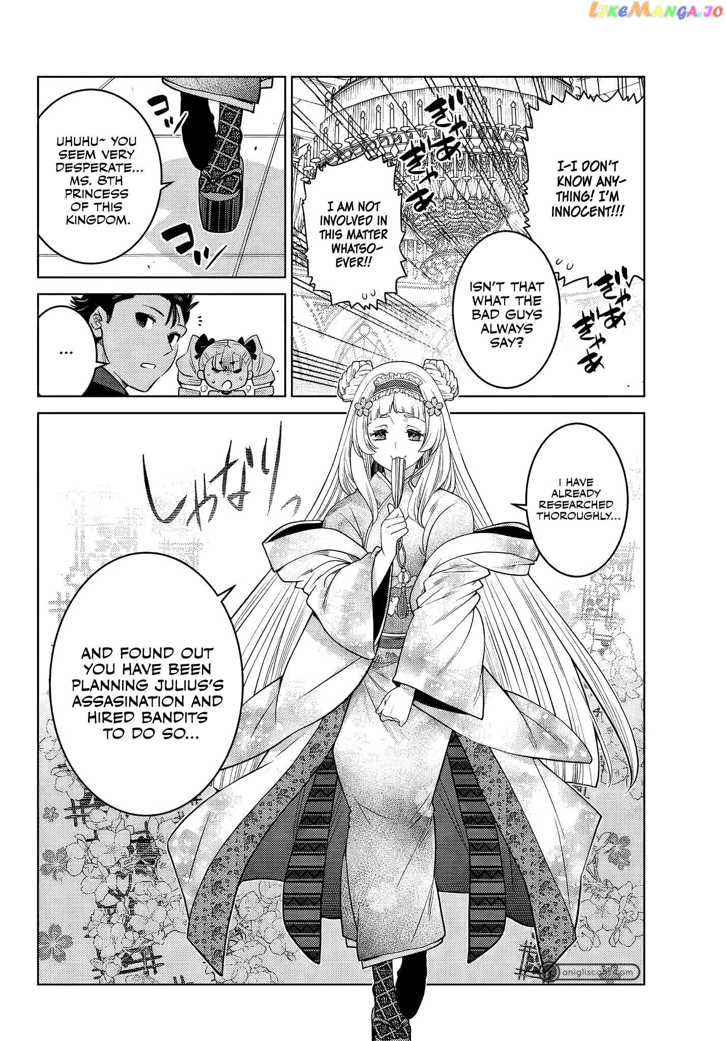 The Fallen Brother Is Actually The Strongest The Strongest Hero In History Is Reincarnated And Unknowingly Unmatched At The School chapter 9.1 - page 9