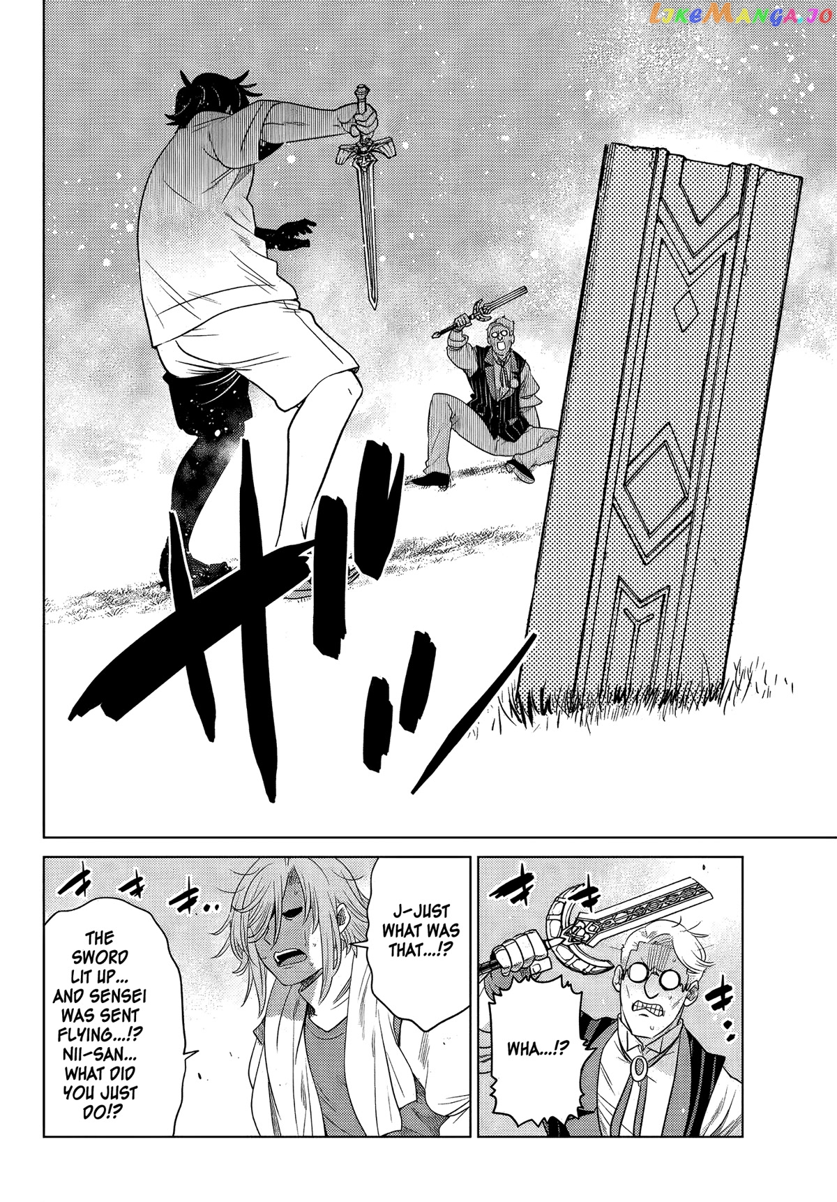 The Fallen Brother Is Actually The Strongest The Strongest Hero In History Is Reincarnated And Unknowingly Unmatched At The School chapter 3 - page 11