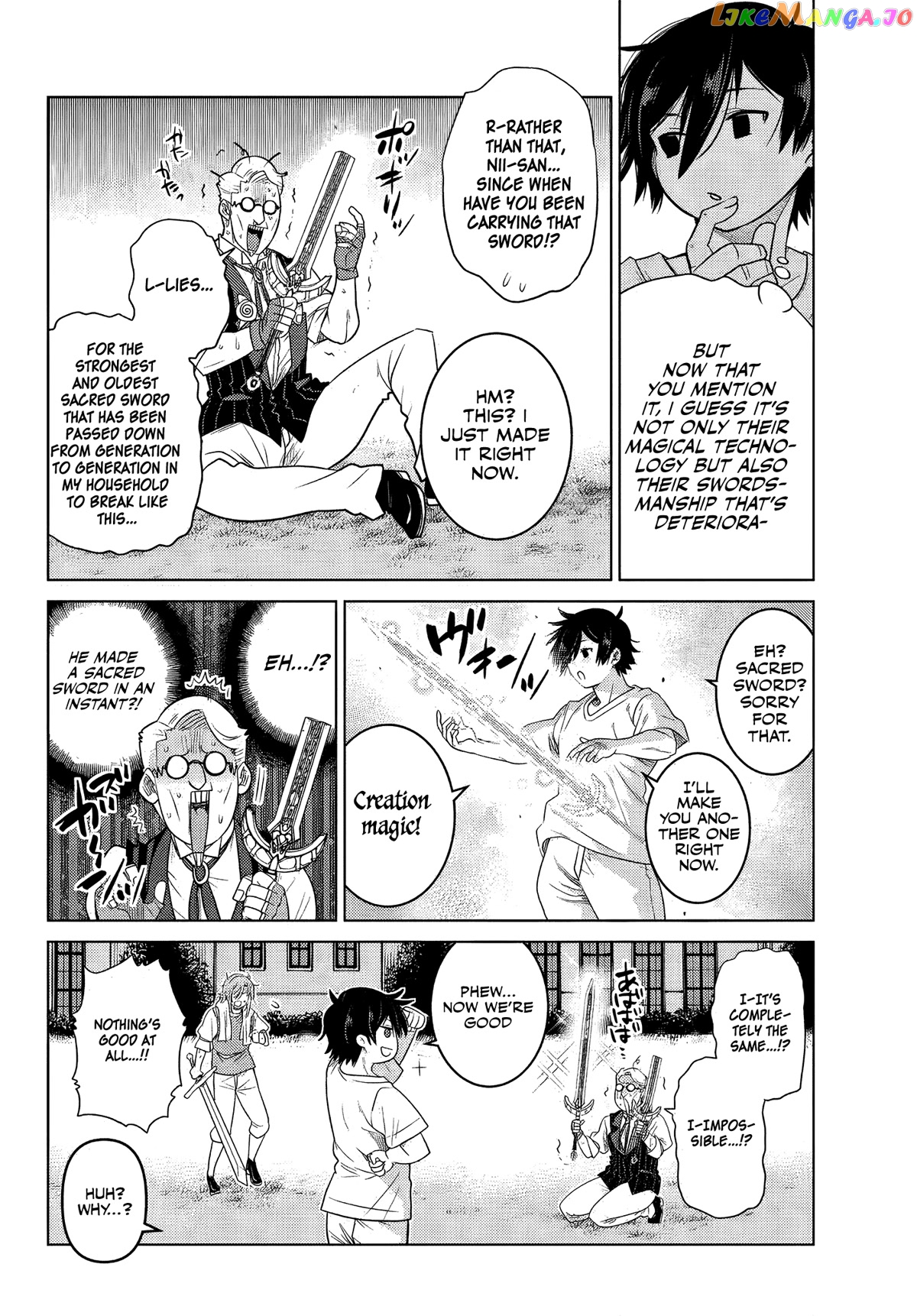 The Fallen Brother Is Actually The Strongest The Strongest Hero In History Is Reincarnated And Unknowingly Unmatched At The School chapter 3 - page 13