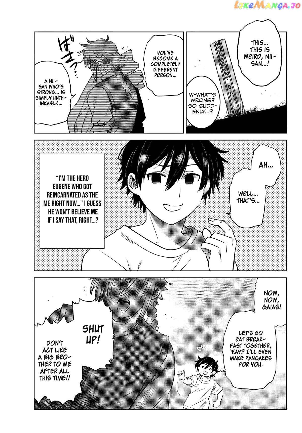 The Fallen Brother Is Actually The Strongest The Strongest Hero In History Is Reincarnated And Unknowingly Unmatched At The School chapter 3 - page 14