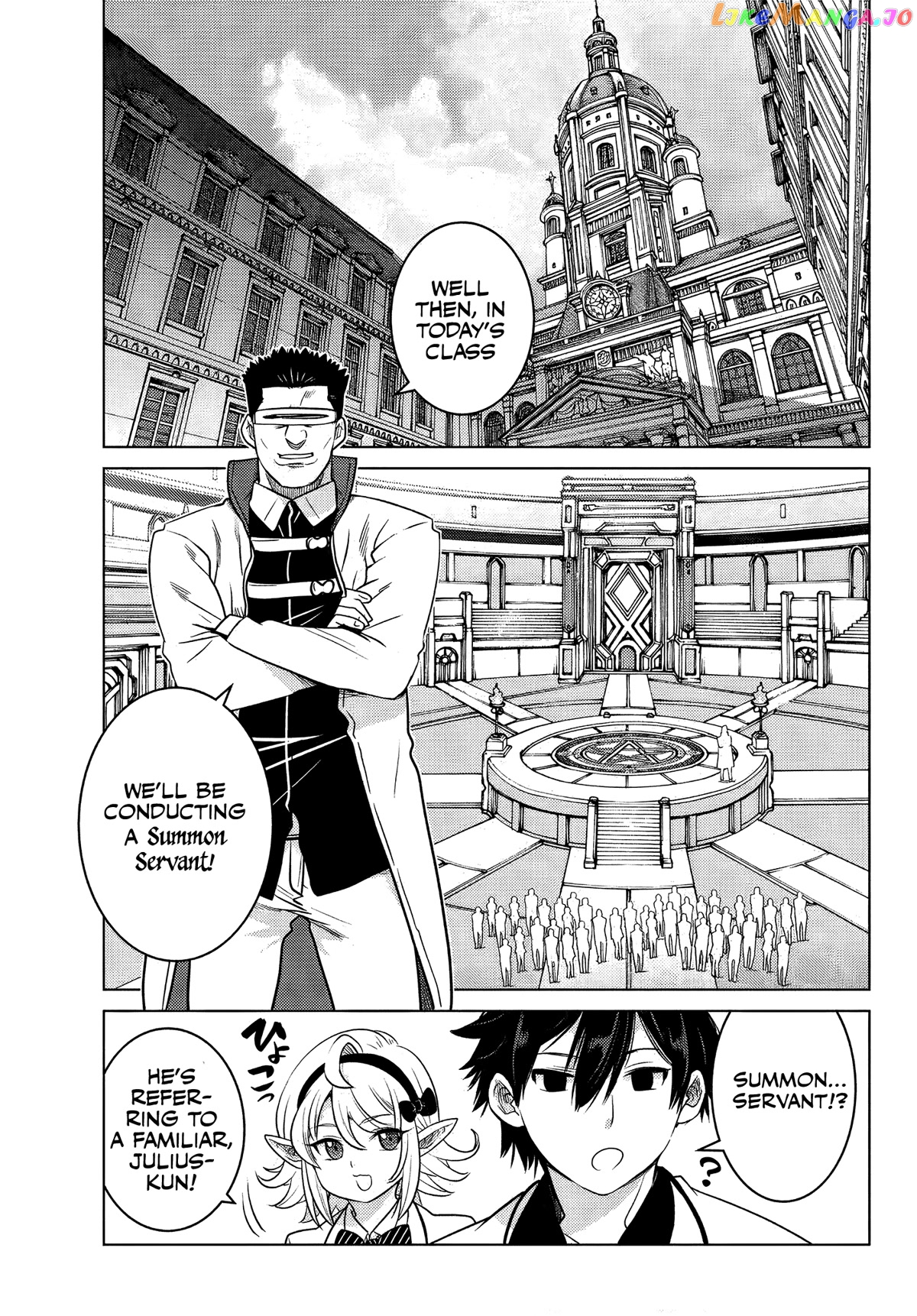 The Fallen Brother Is Actually The Strongest The Strongest Hero In History Is Reincarnated And Unknowingly Unmatched At The School chapter 3 - page 16