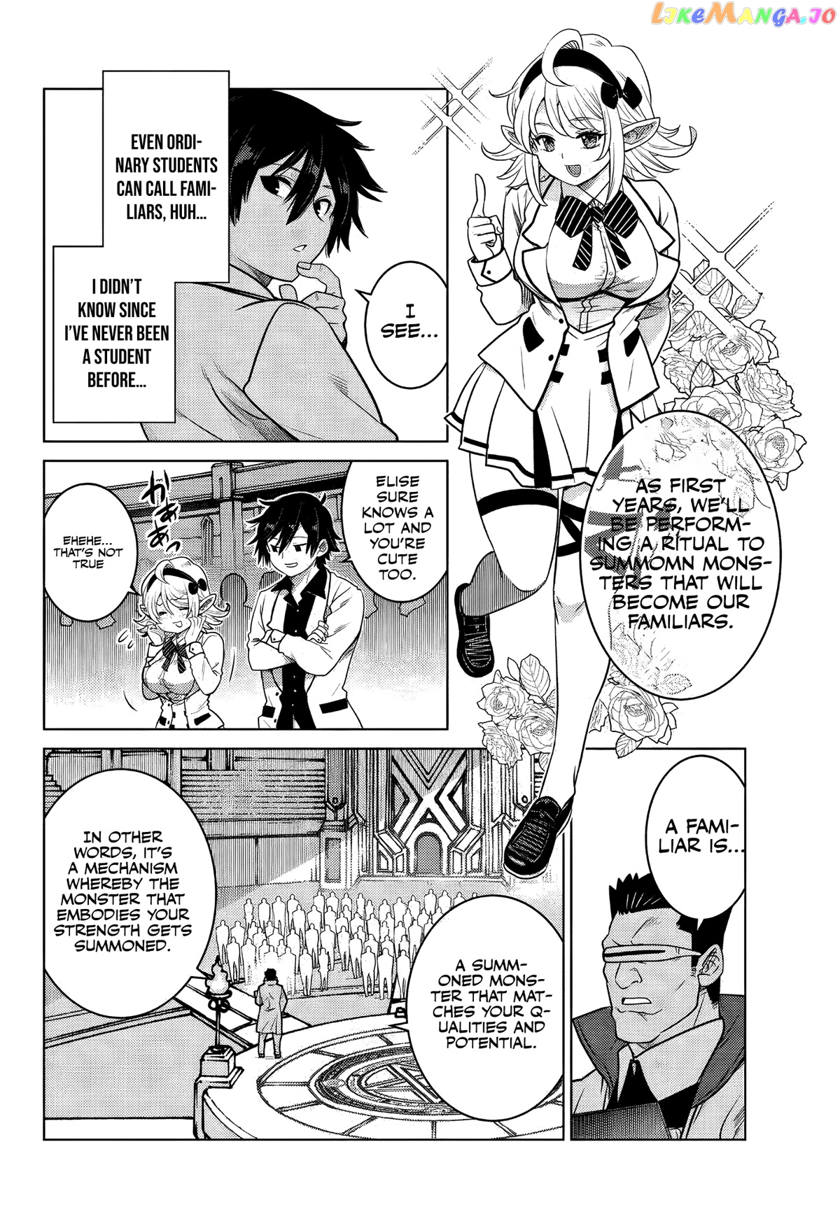 The Fallen Brother Is Actually The Strongest The Strongest Hero In History Is Reincarnated And Unknowingly Unmatched At The School chapter 3 - page 17