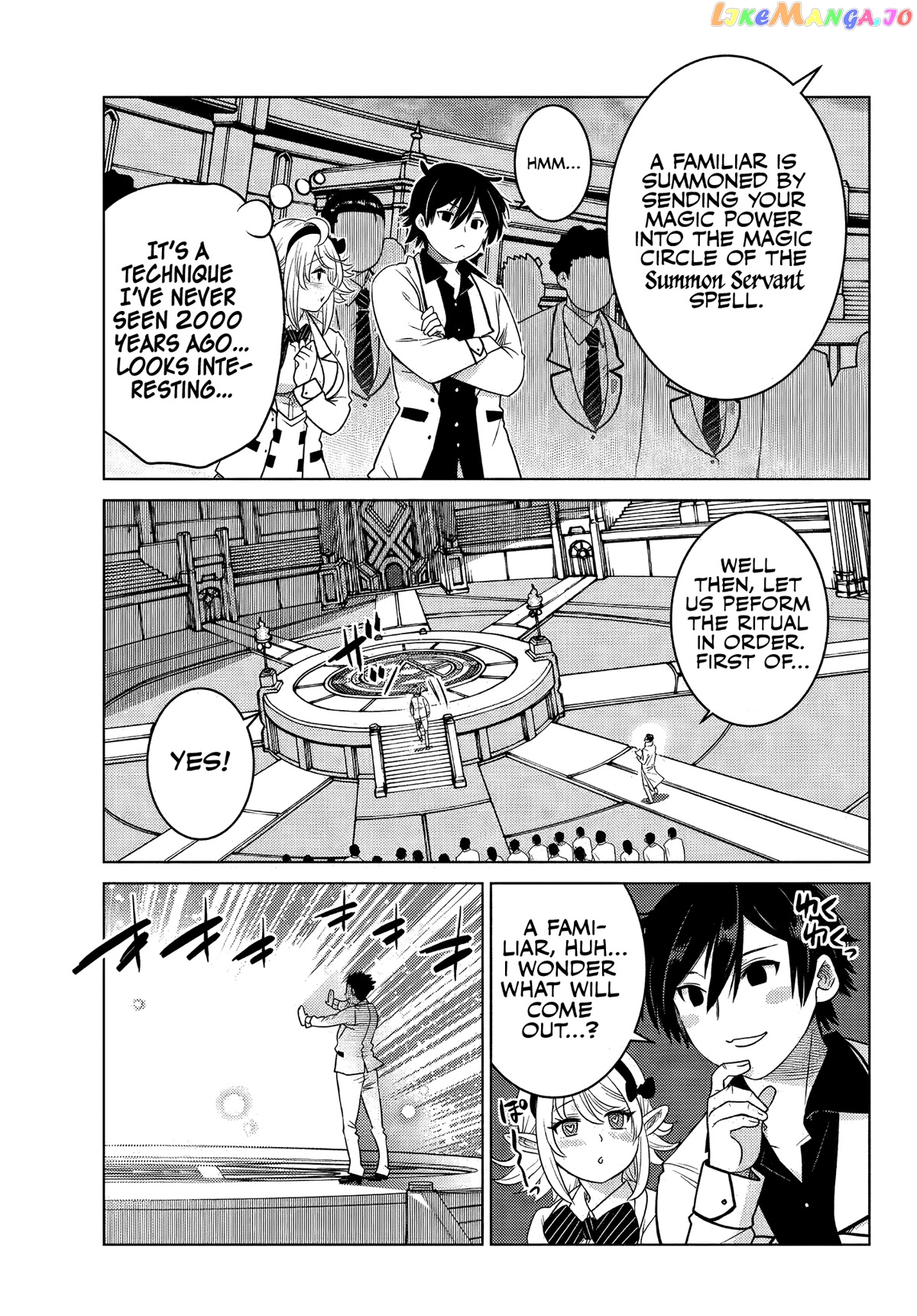 The Fallen Brother Is Actually The Strongest The Strongest Hero In History Is Reincarnated And Unknowingly Unmatched At The School chapter 3 - page 18