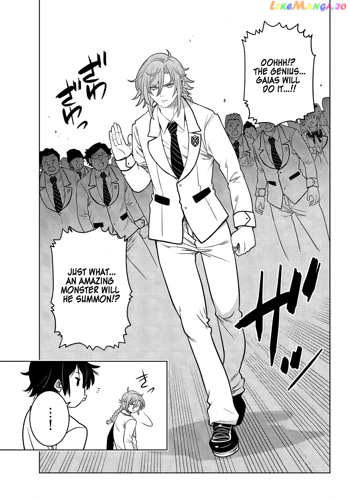 The Fallen Brother Is Actually The Strongest The Strongest Hero In History Is Reincarnated And Unknowingly Unmatched At The School chapter 3 - page 20